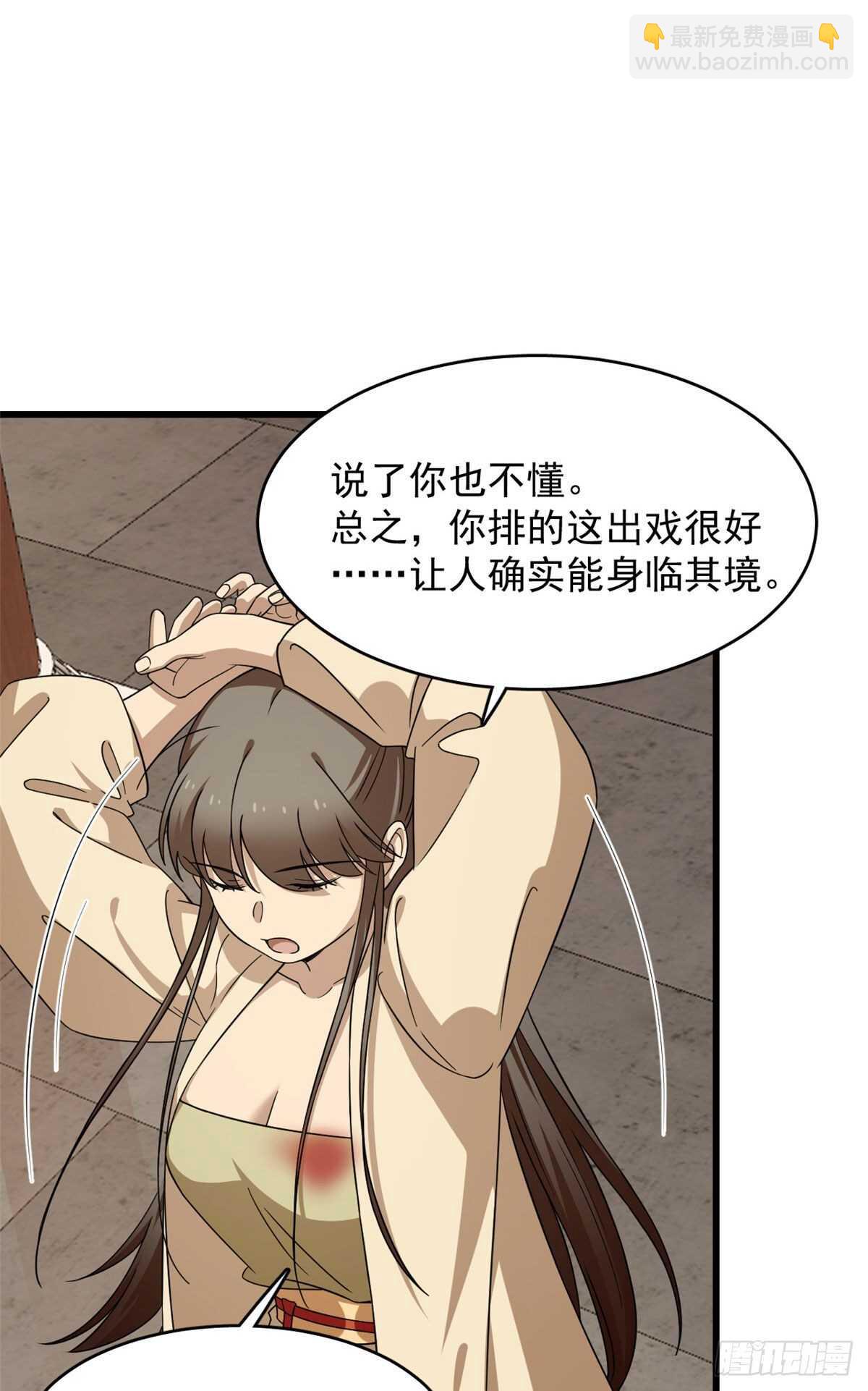 第239话2