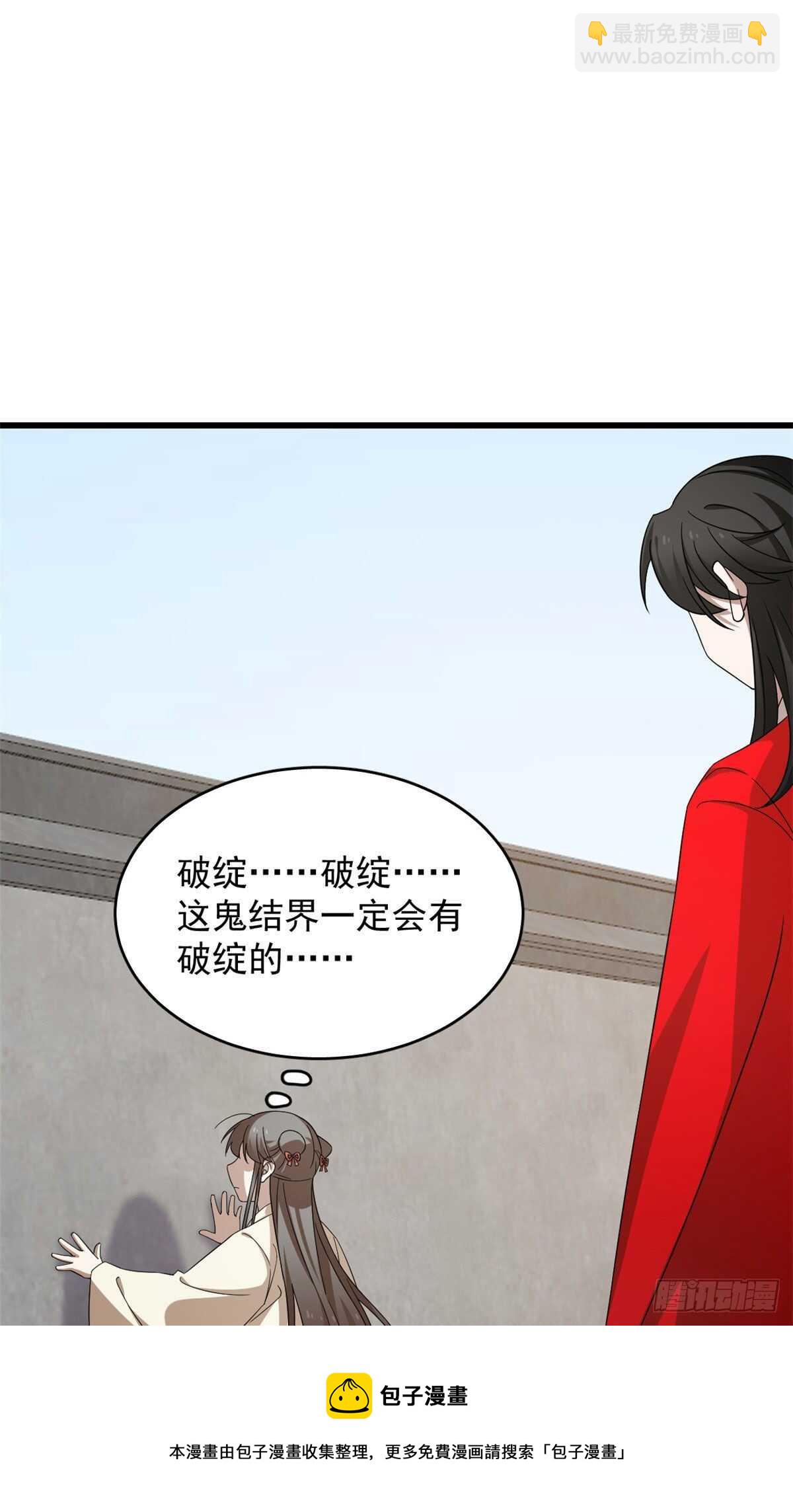 第239话20
