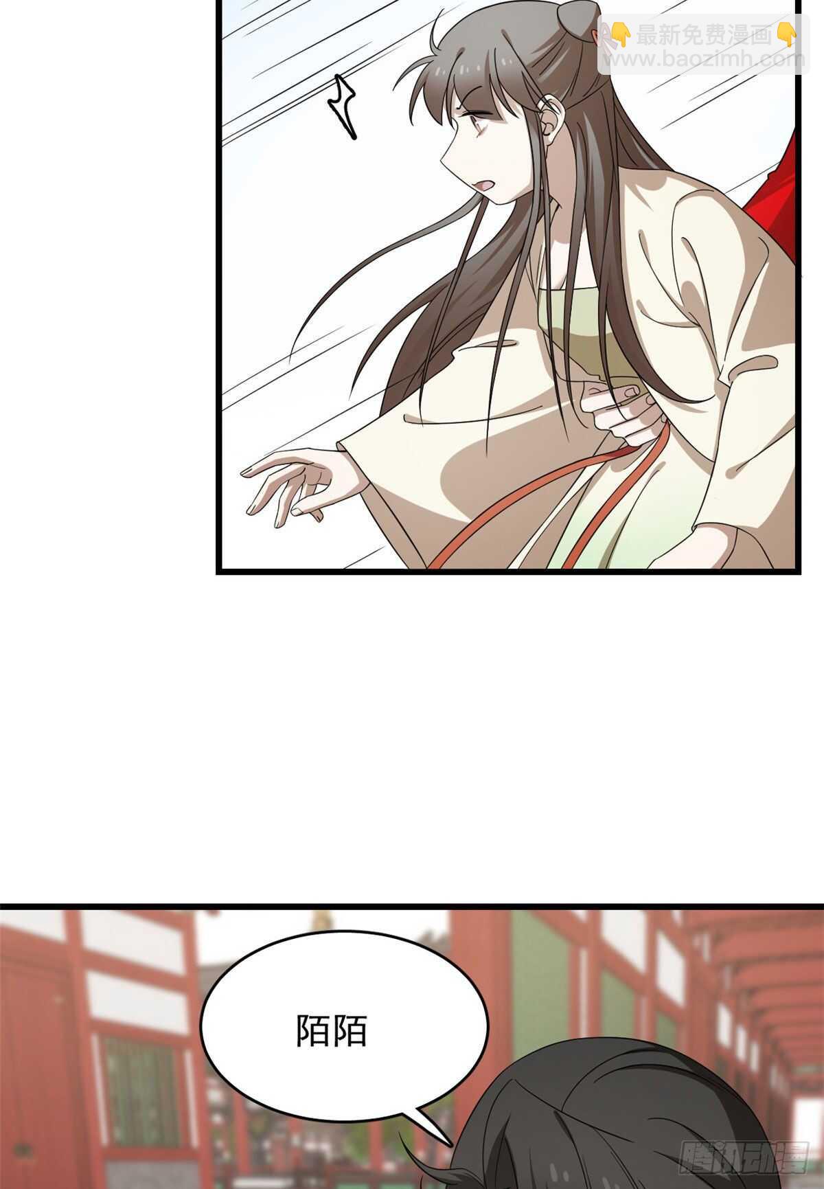 第239话22