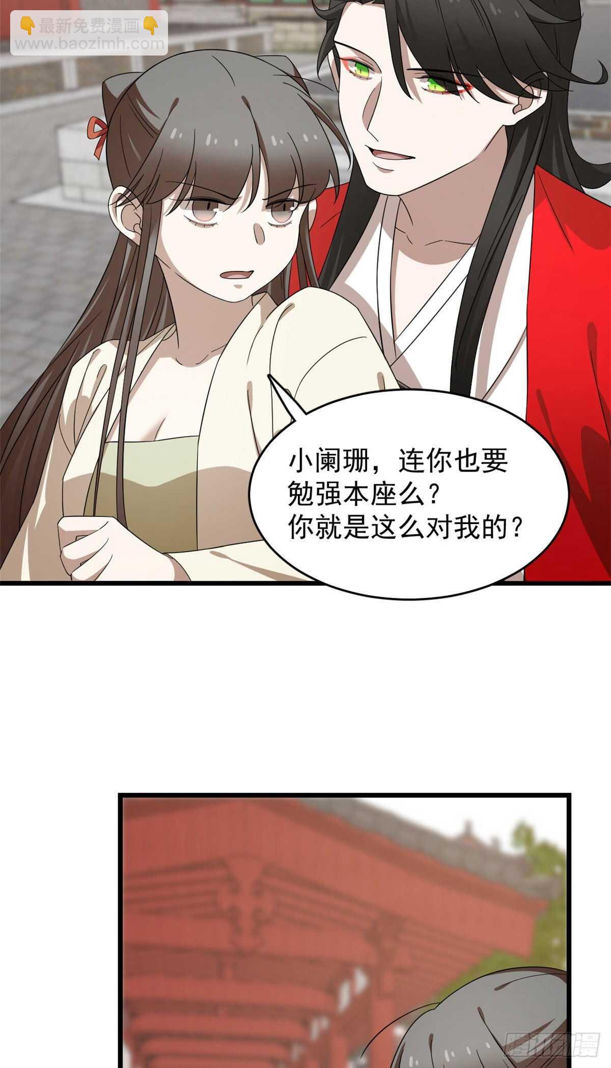 第239话23
