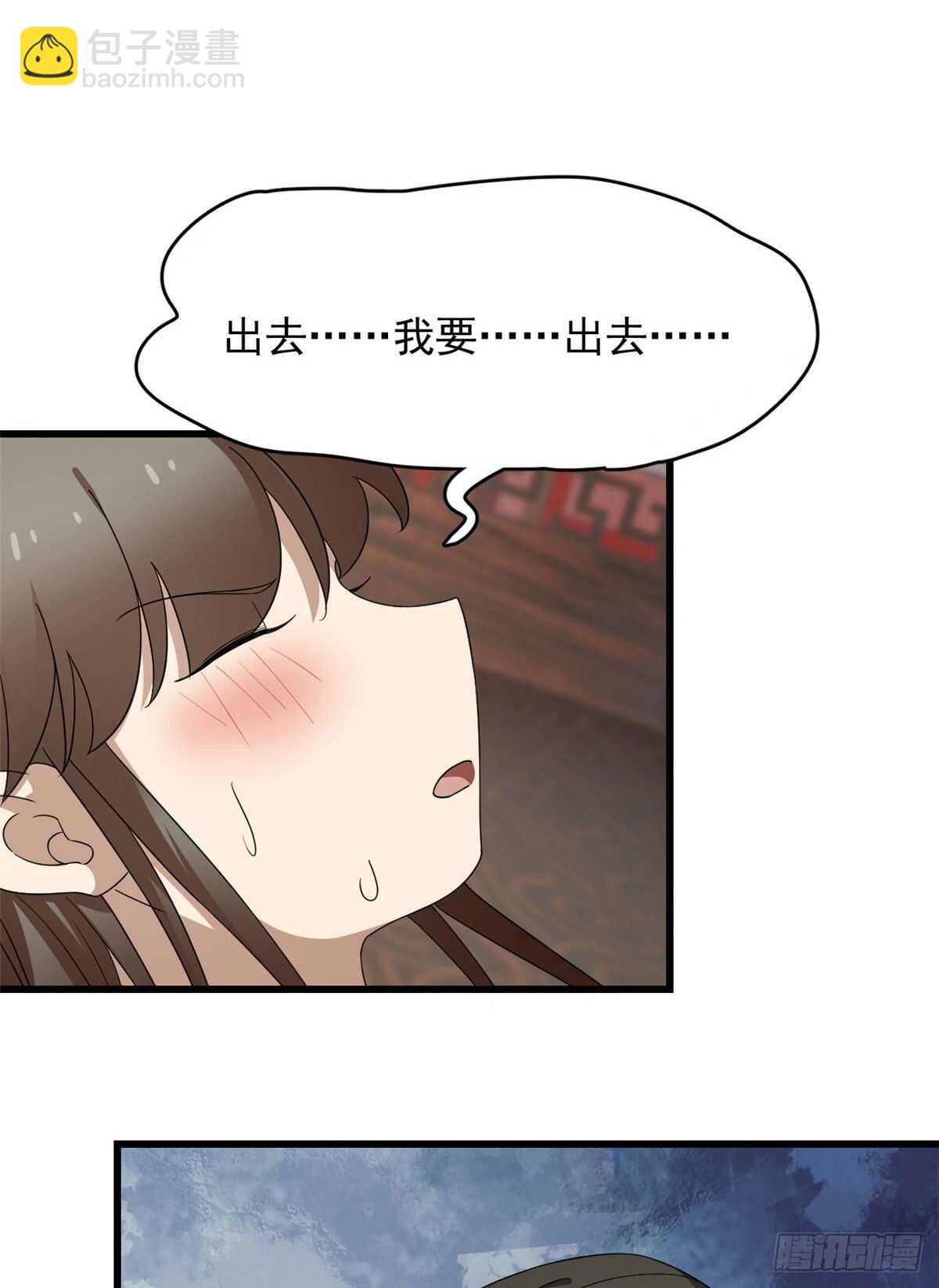 第239话32
