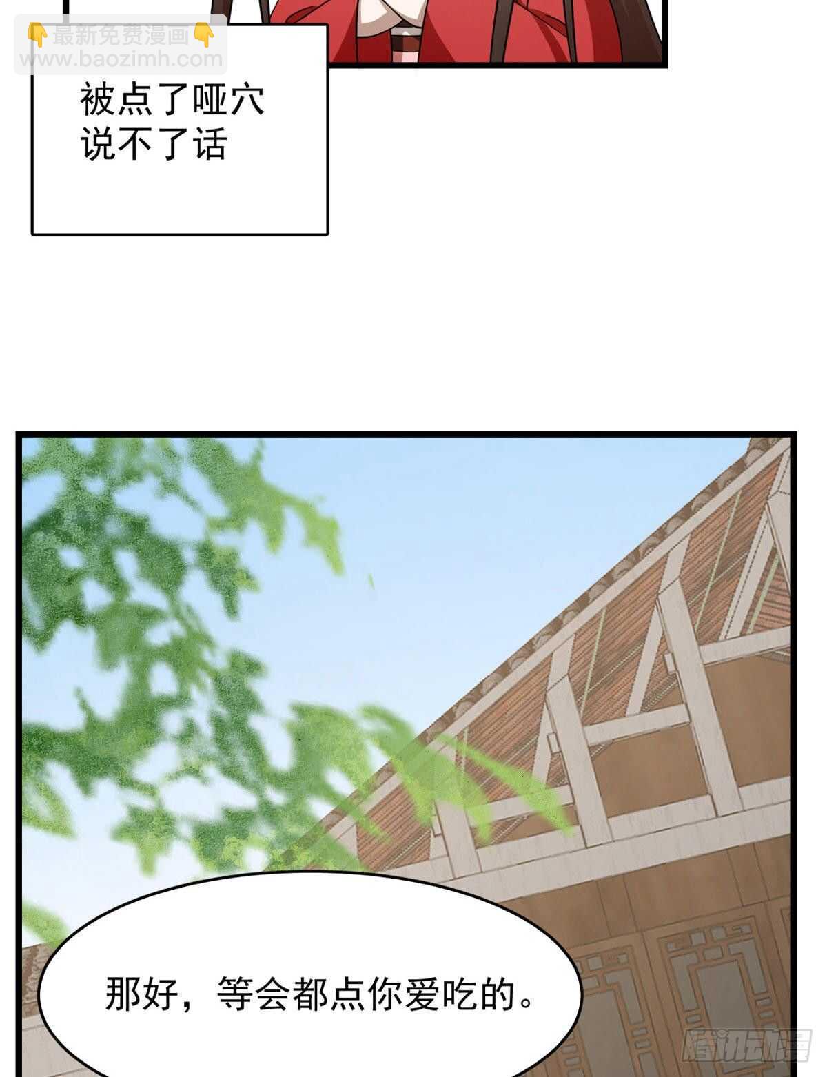 第239话37