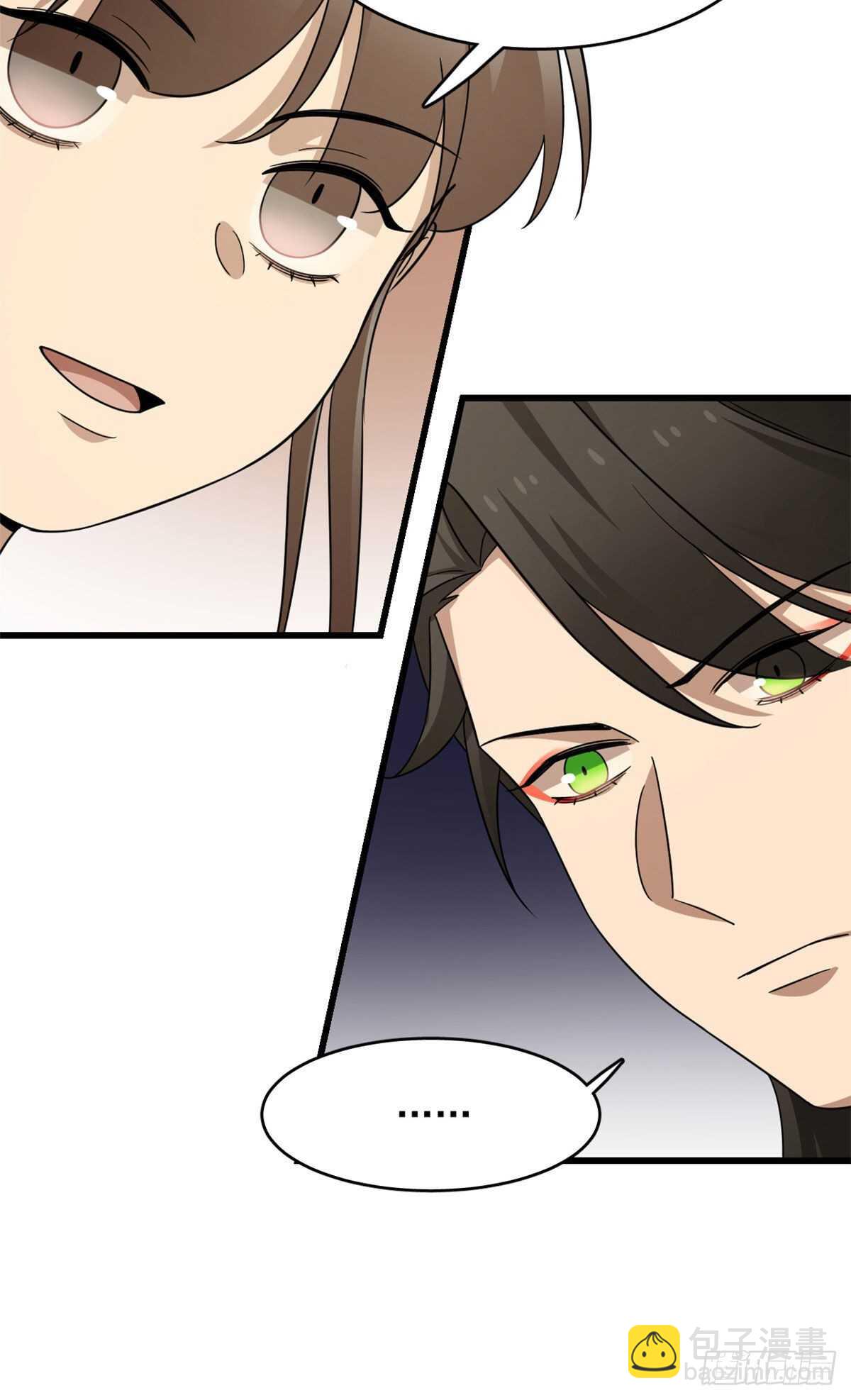 第239话8