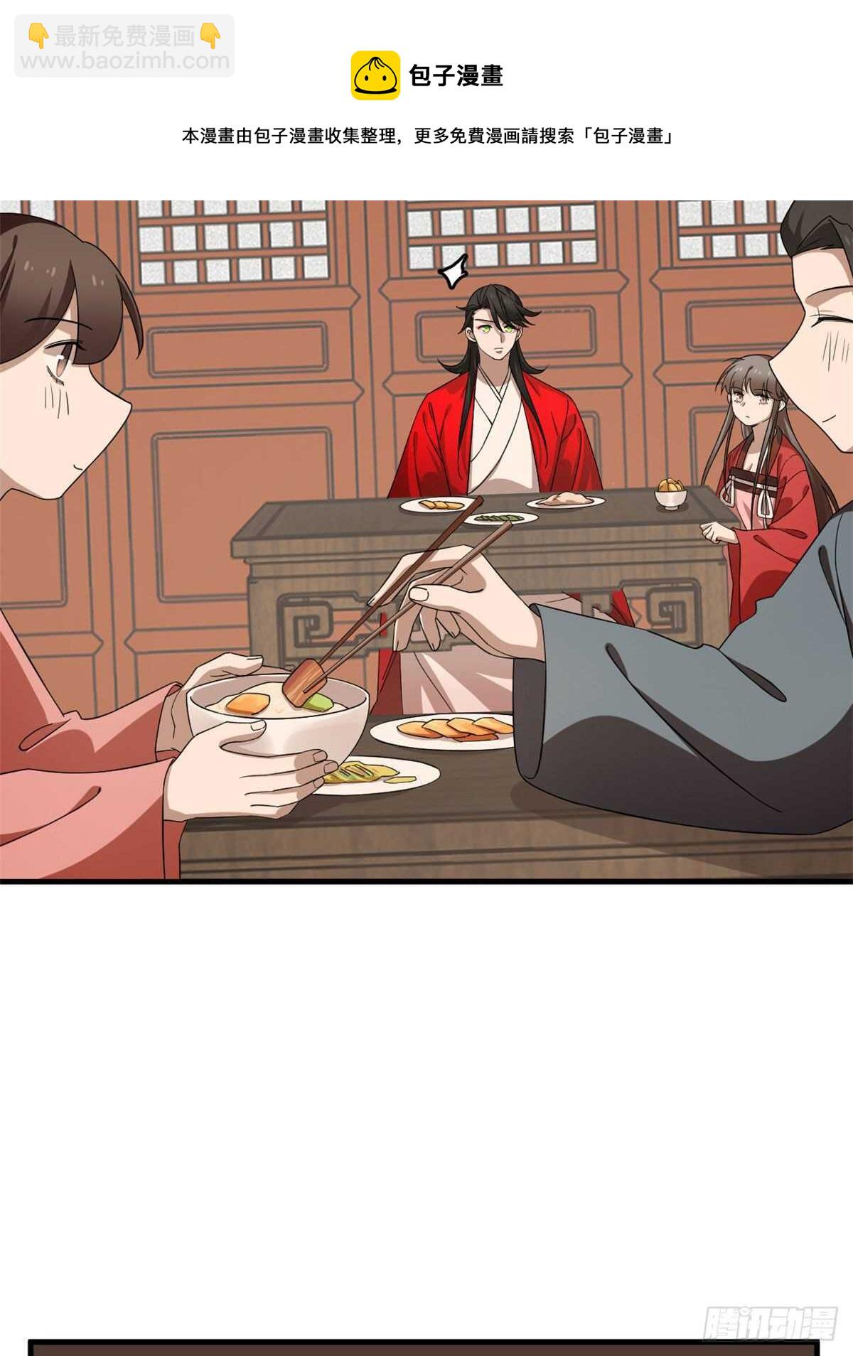 第240话10