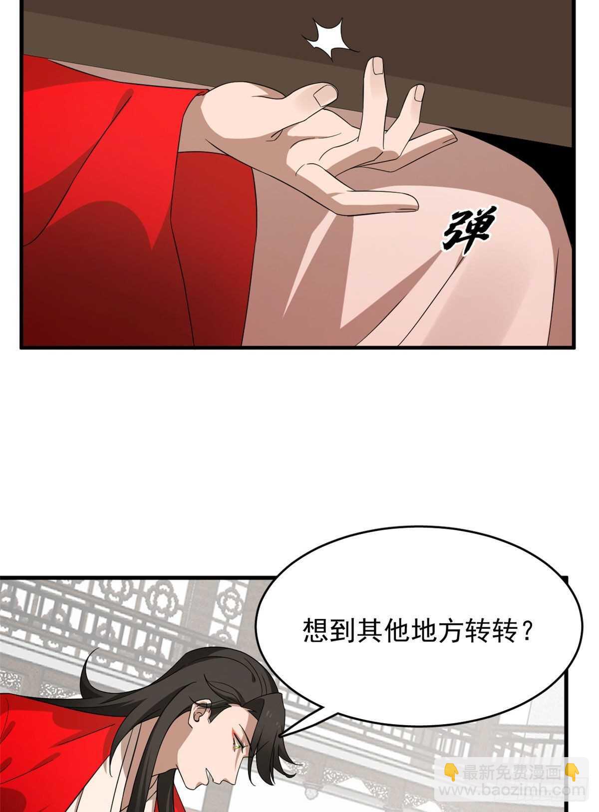 第240话11