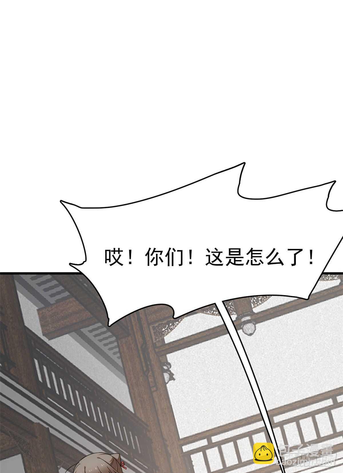 第240话13