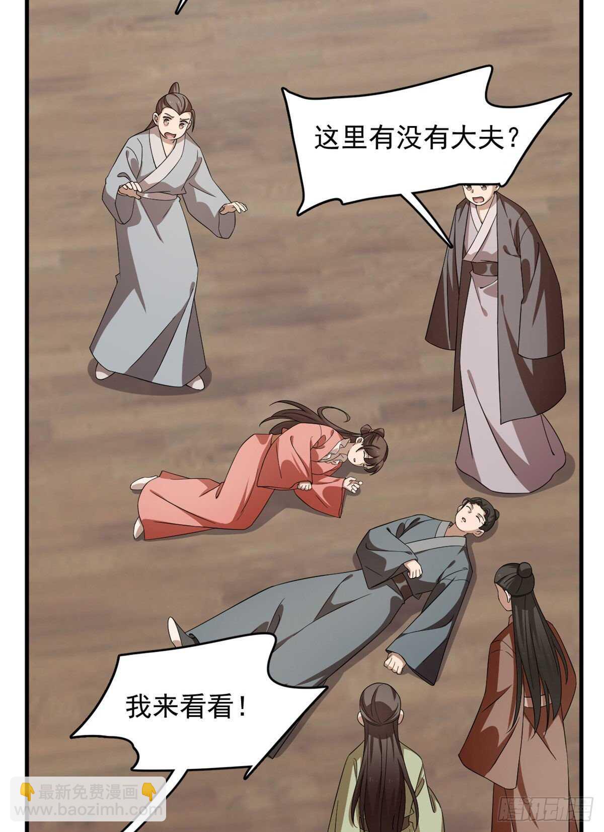 第240话16