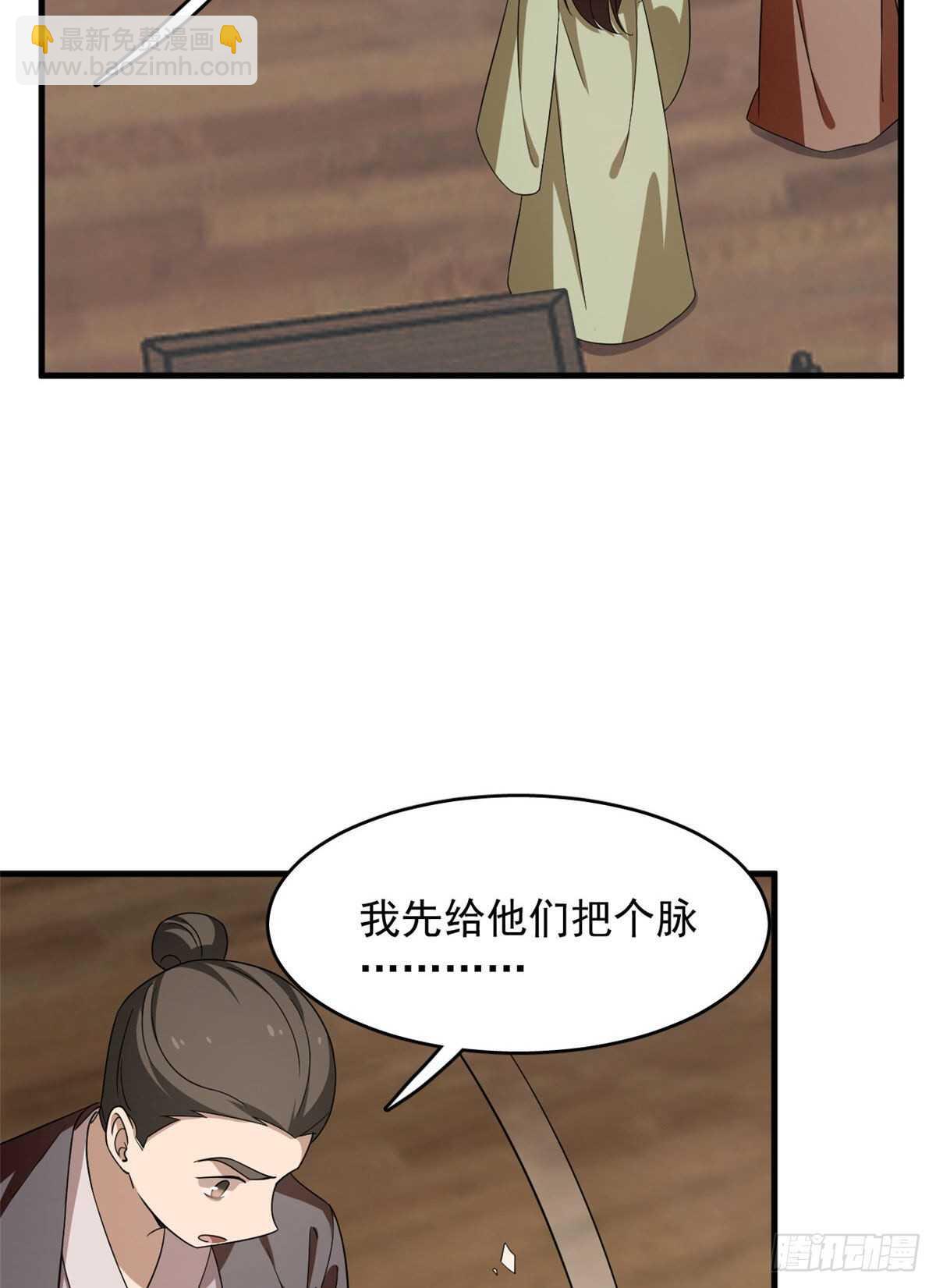 第240话17
