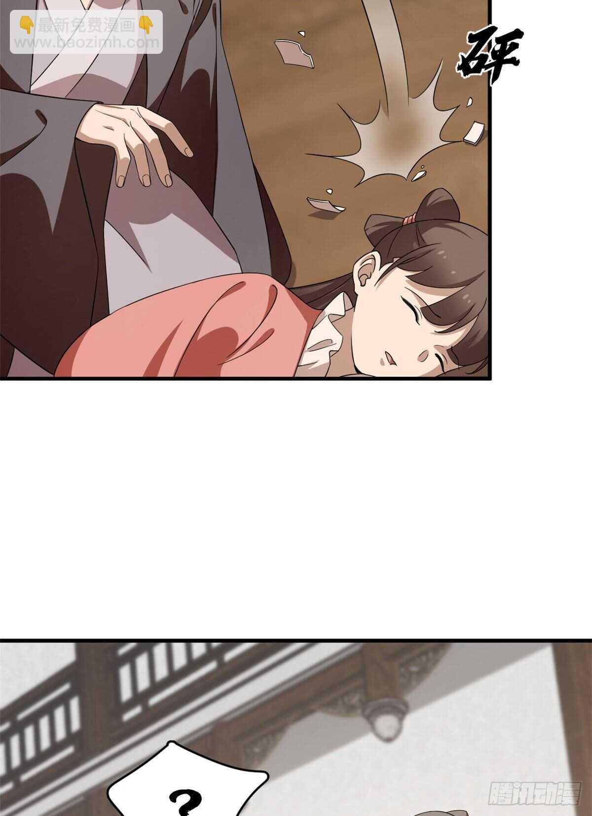 第240话18