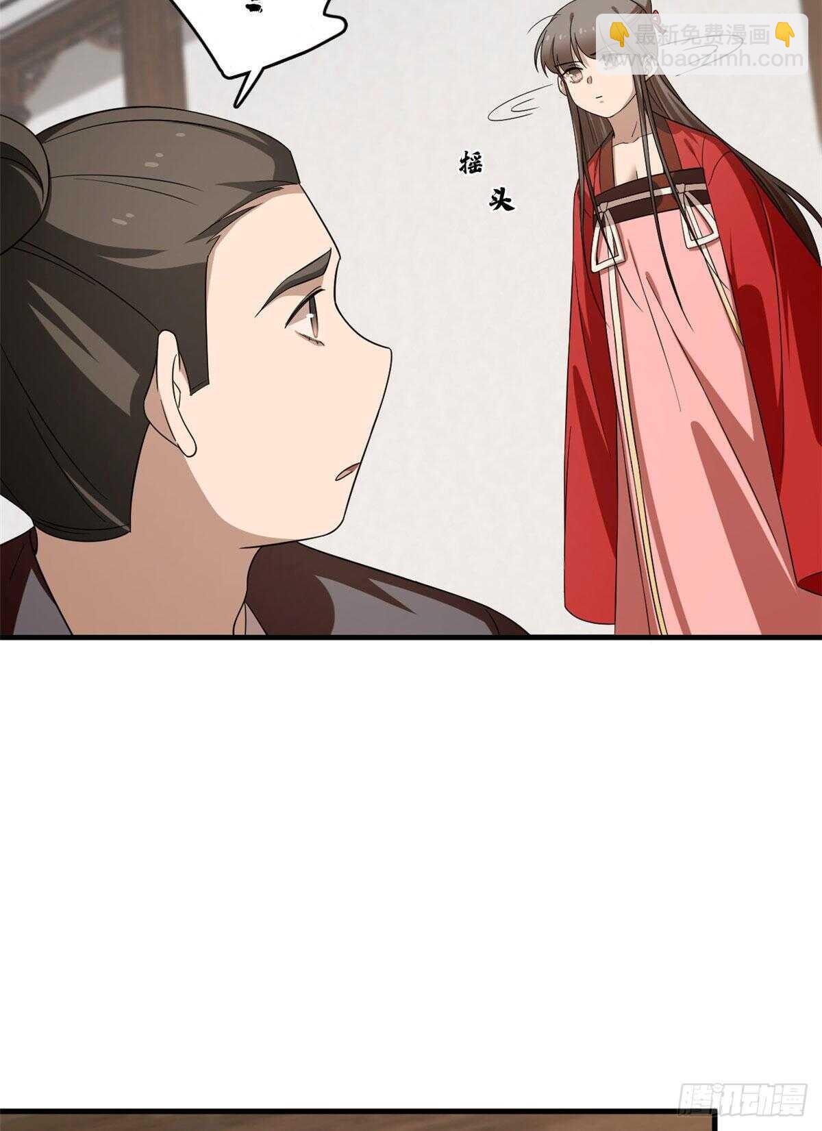 第240话19