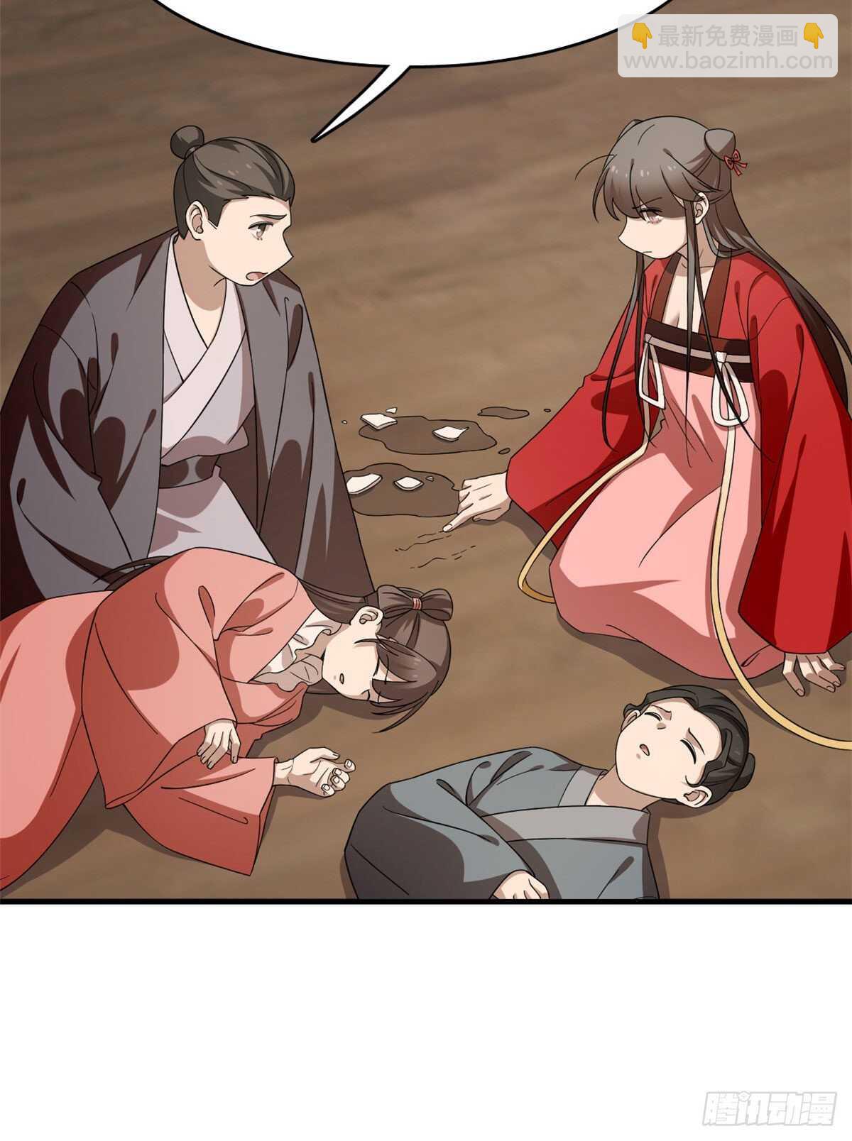 第240话21