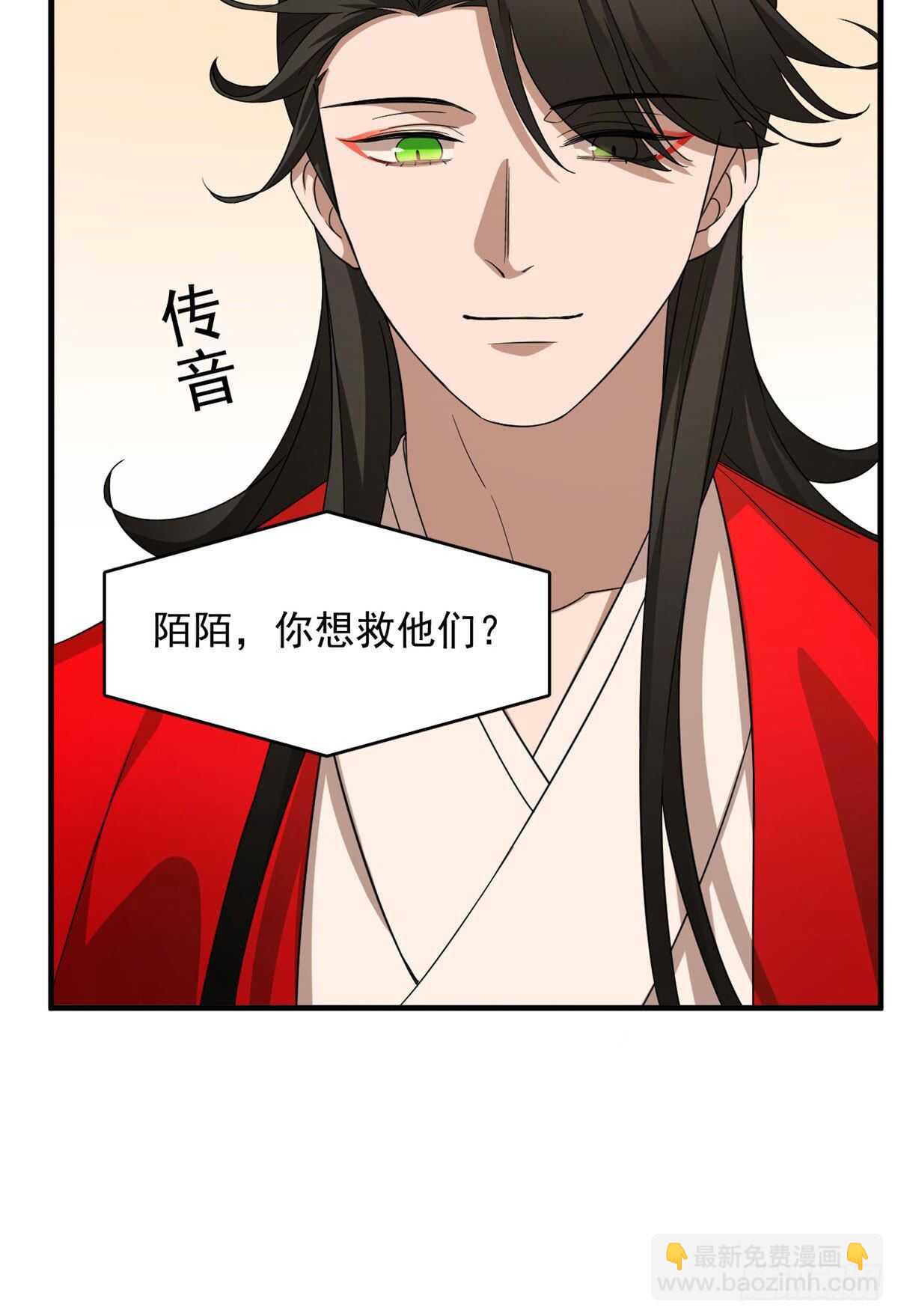 第240话24