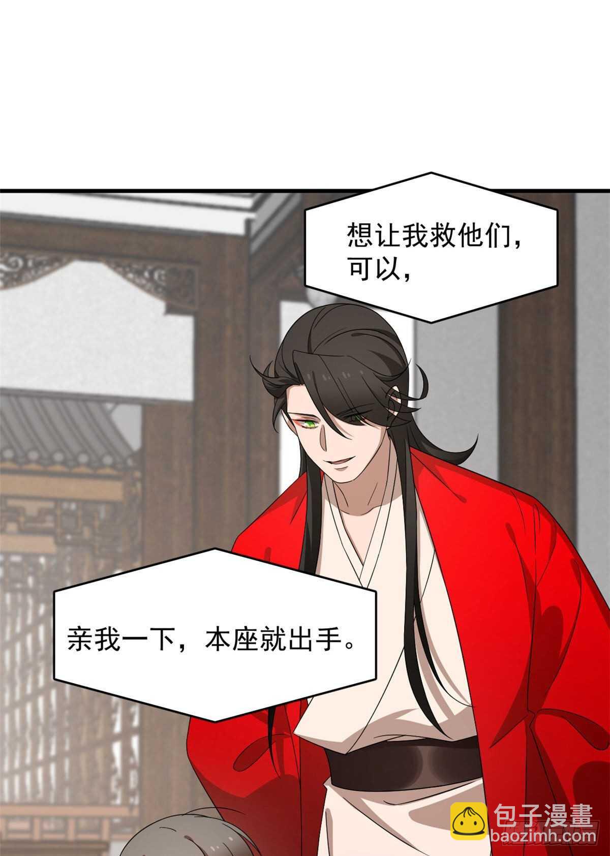 第240话26