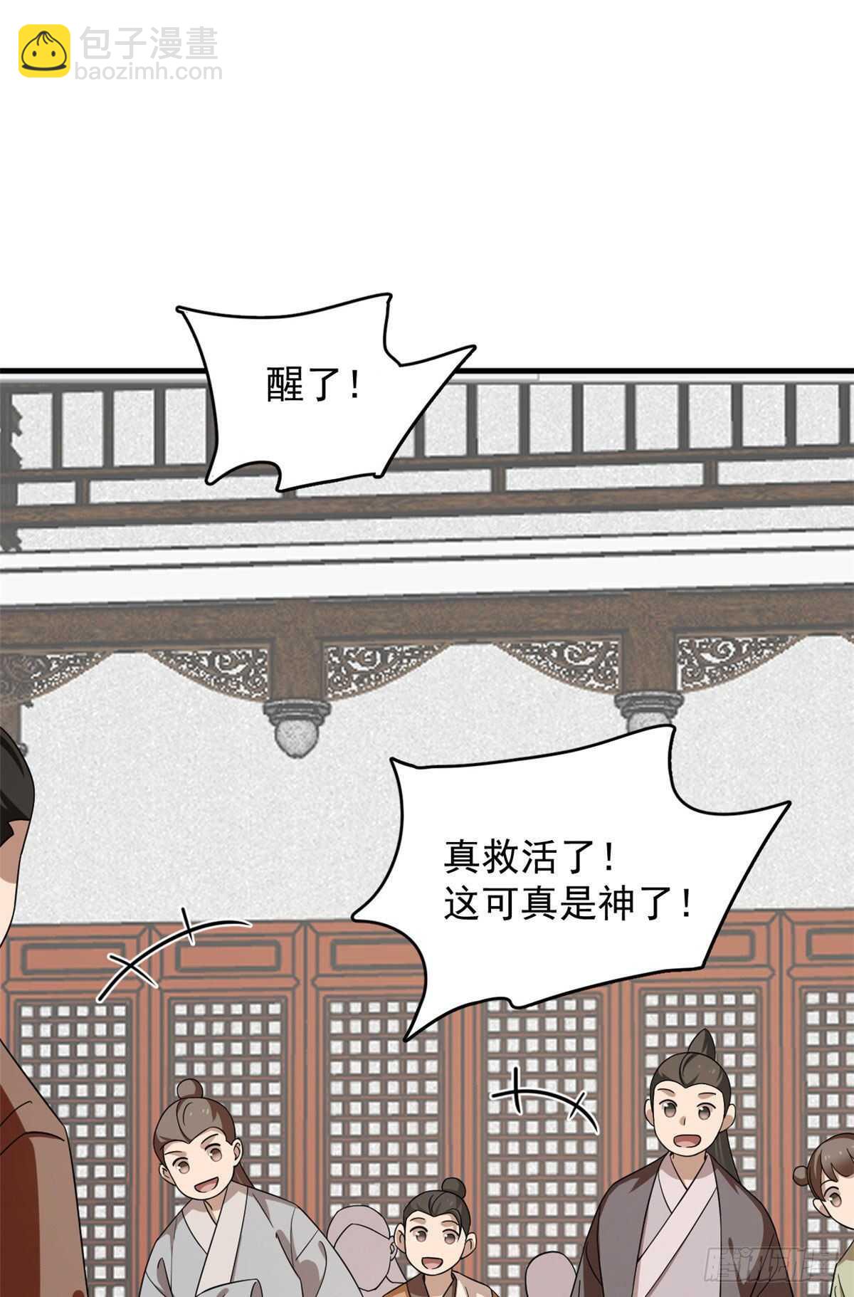 第240话32