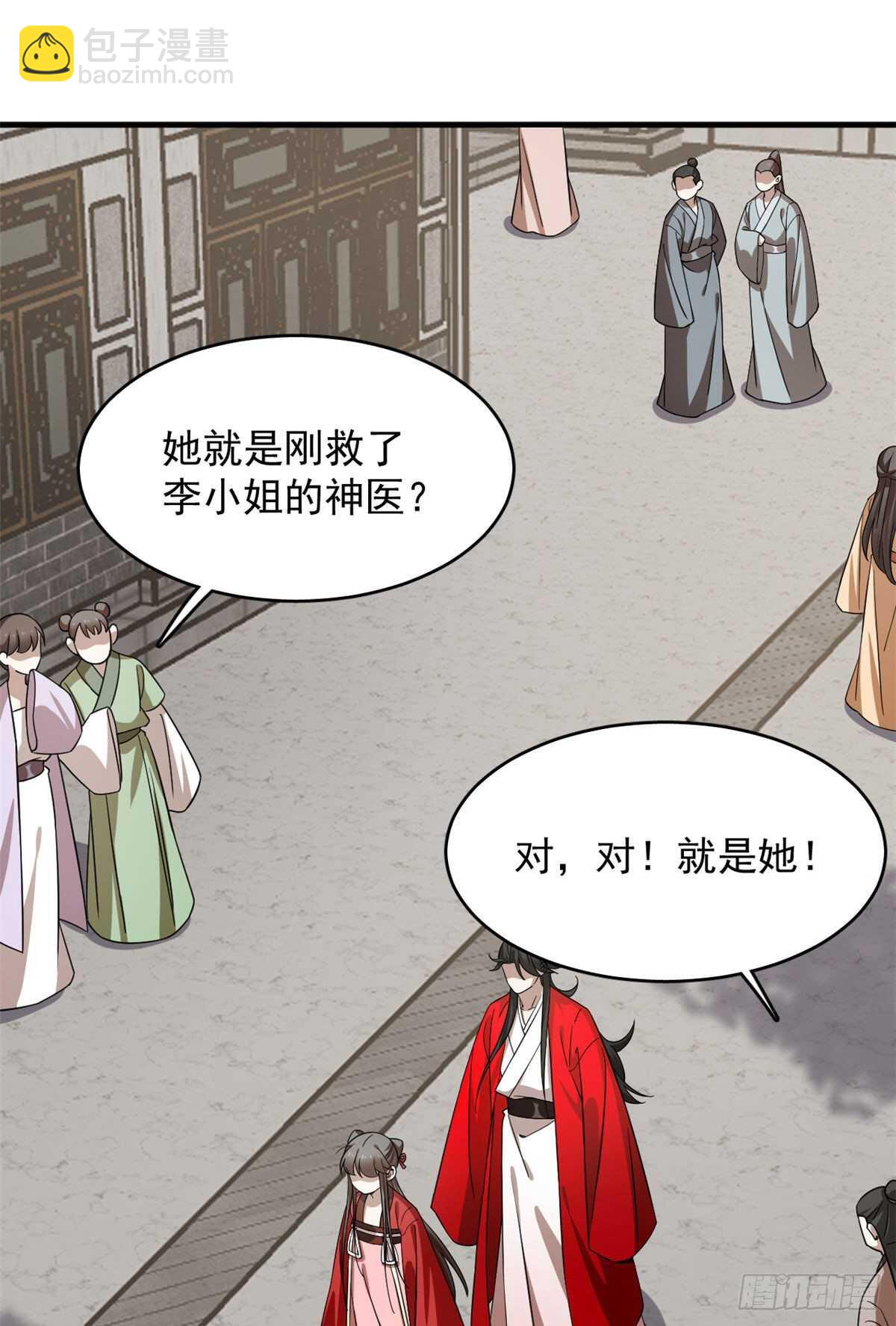 第240话34