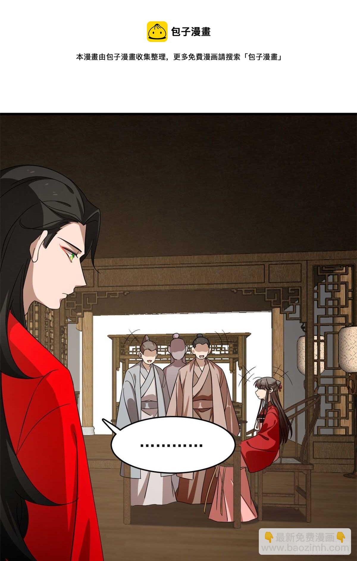 第240话40