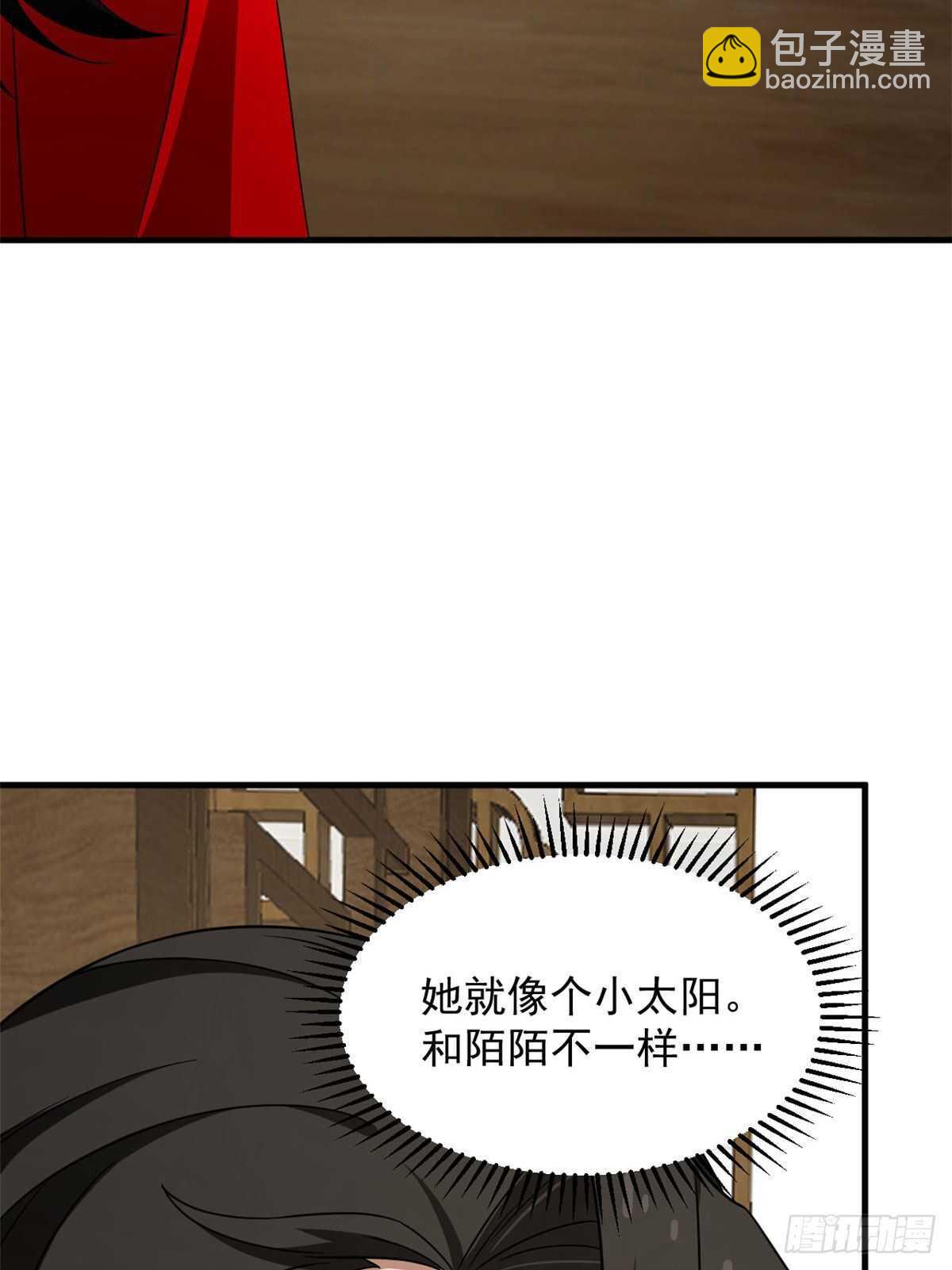 第240话41