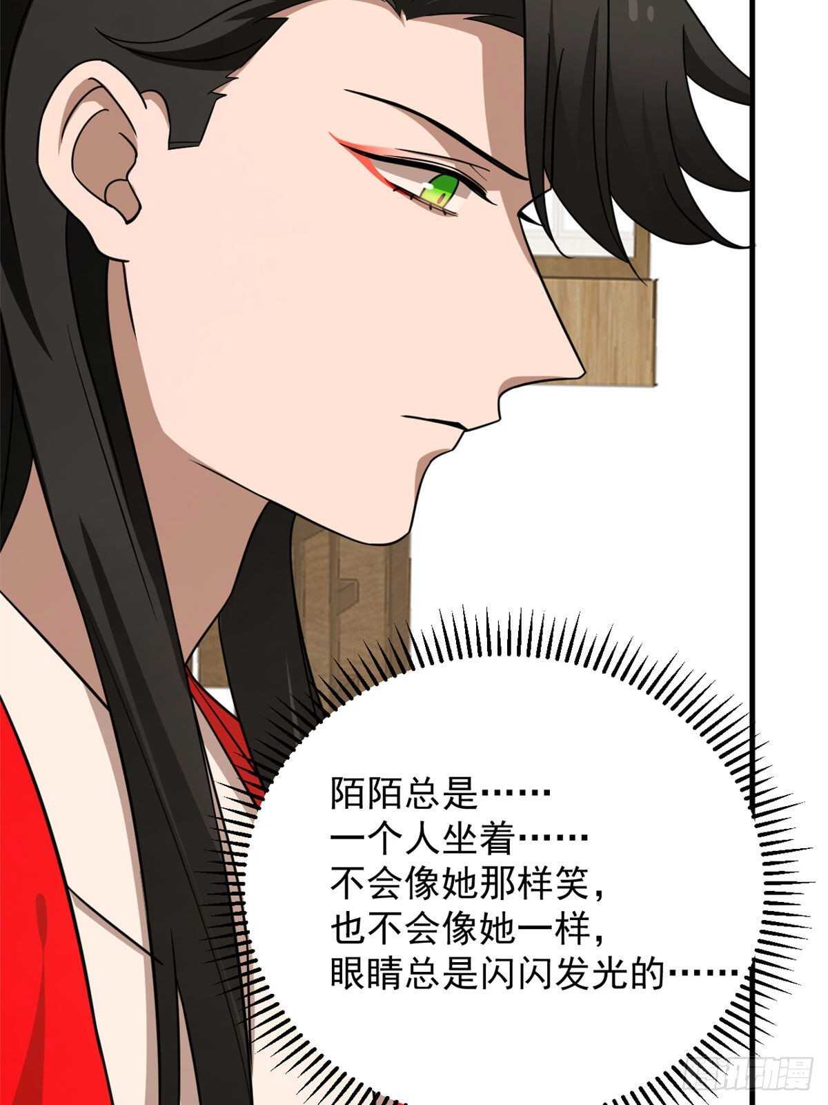 第240话42