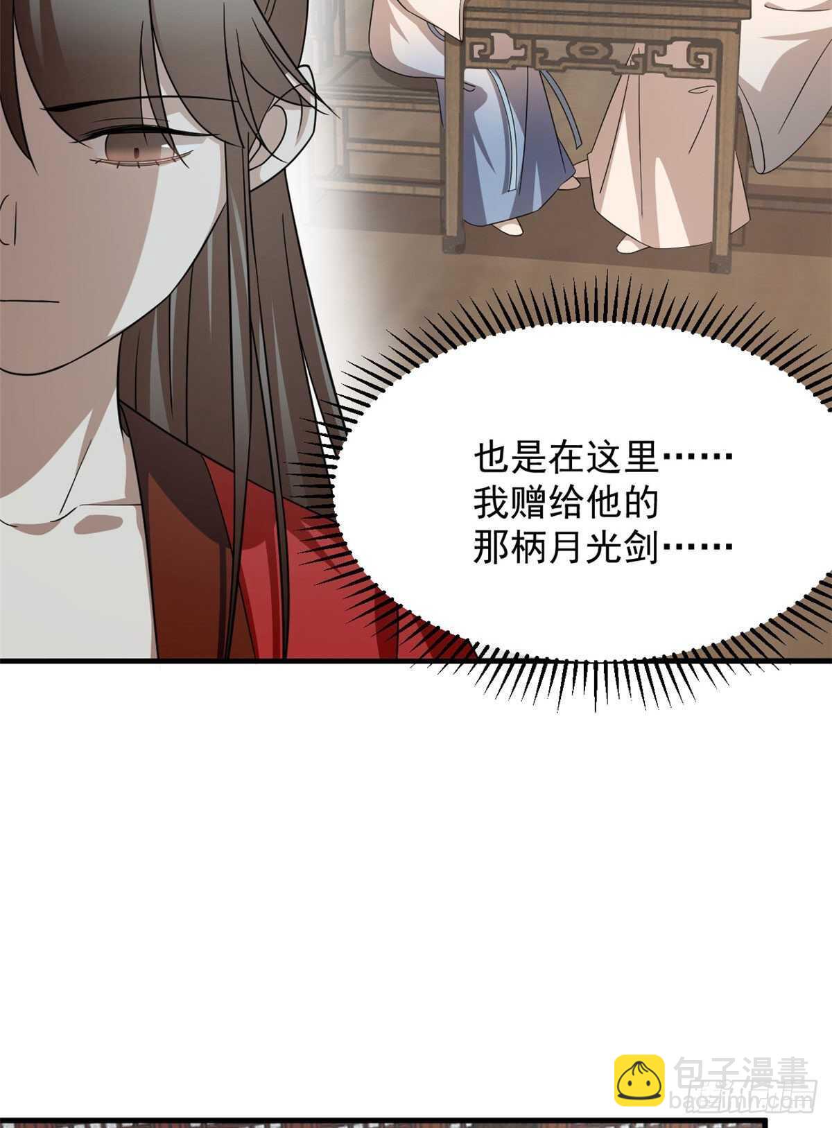 第240话5