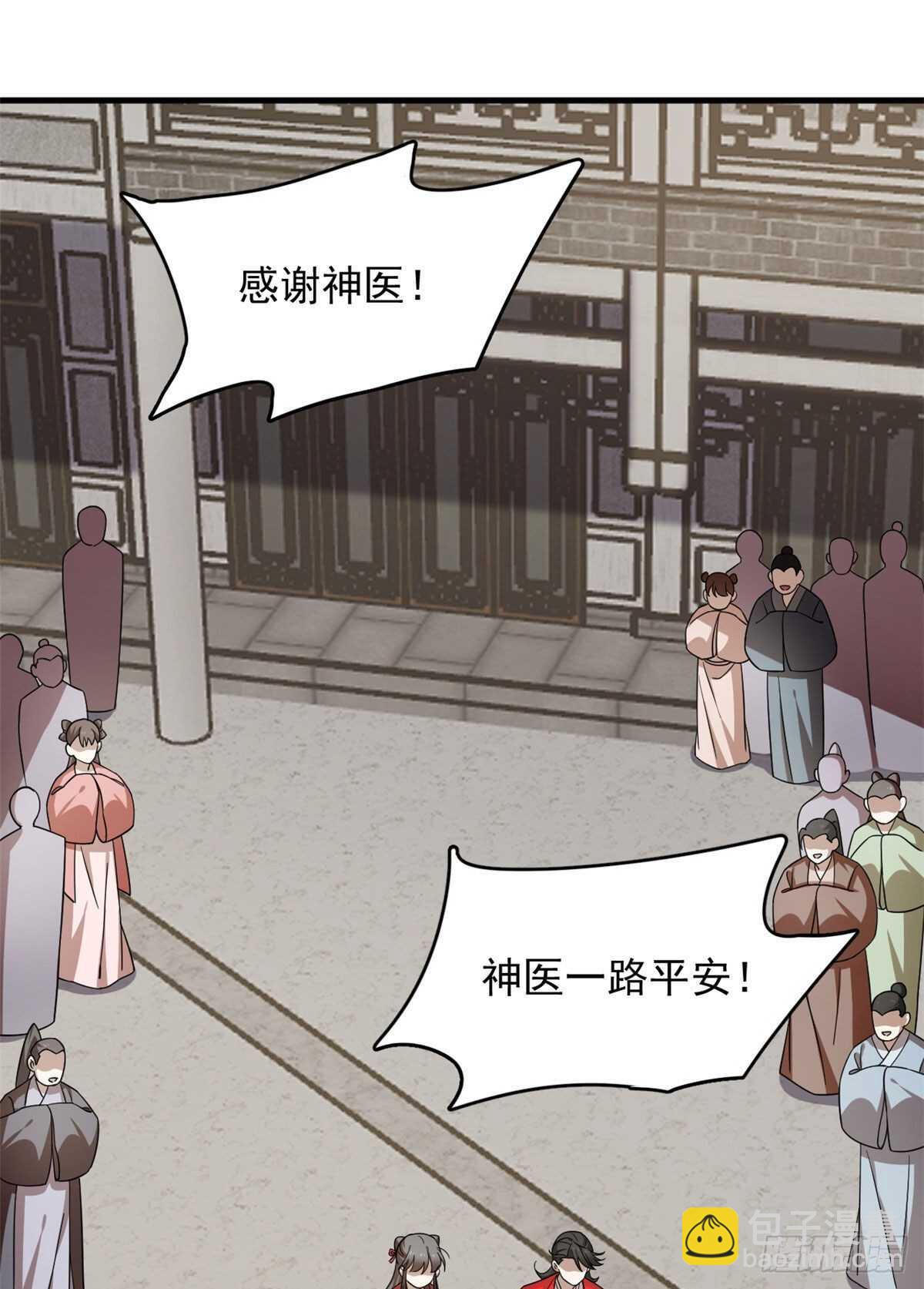 第240话51