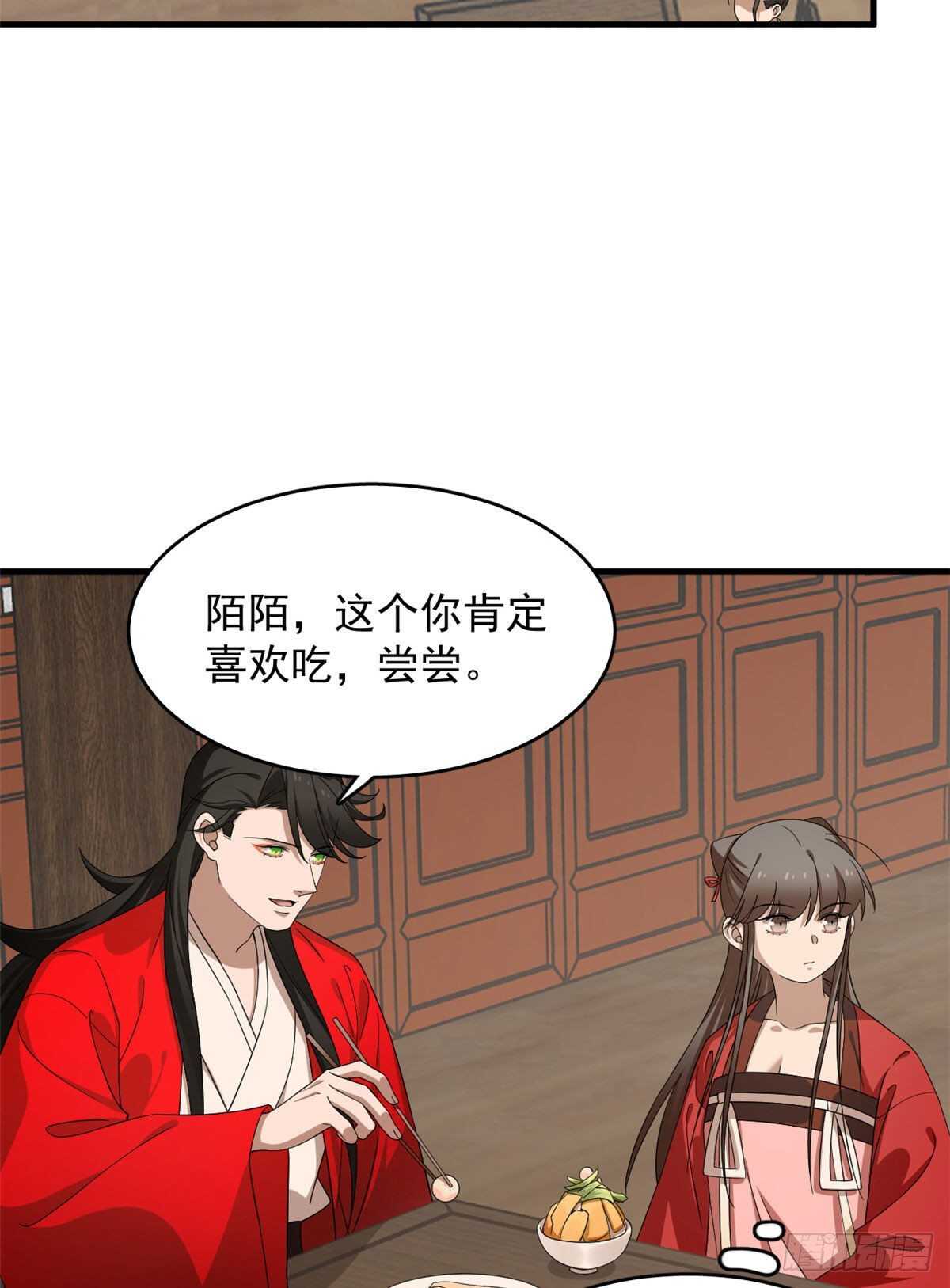 第240话7