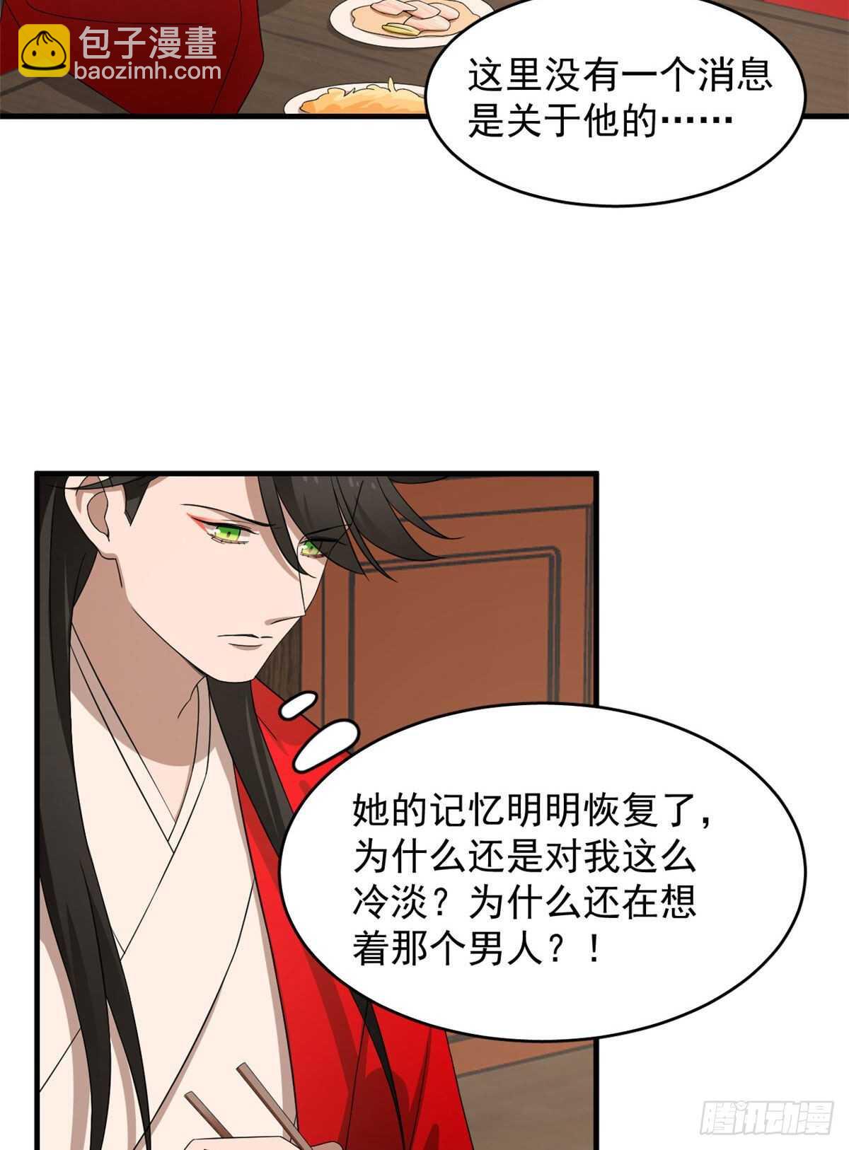 第240话8