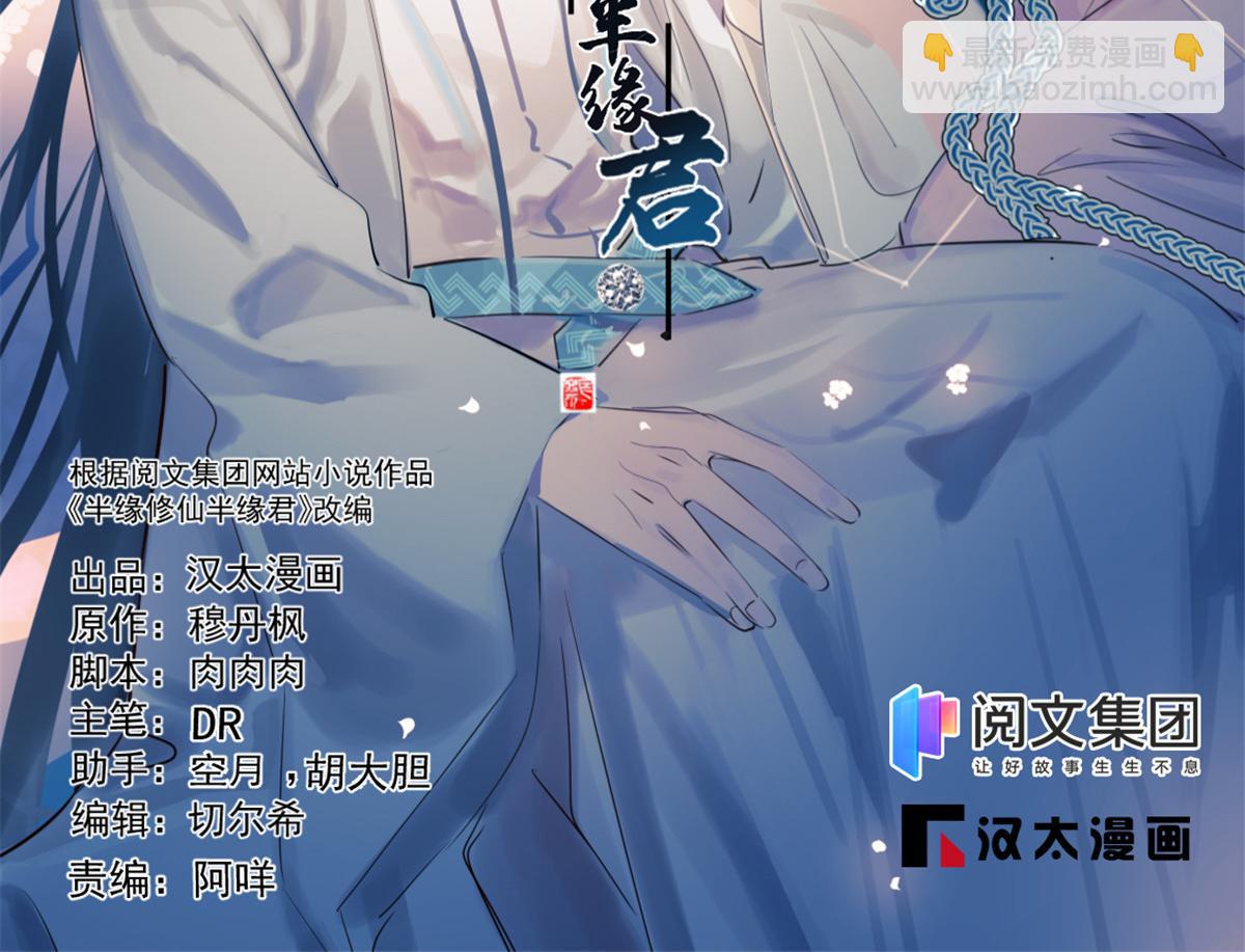 第266话1
