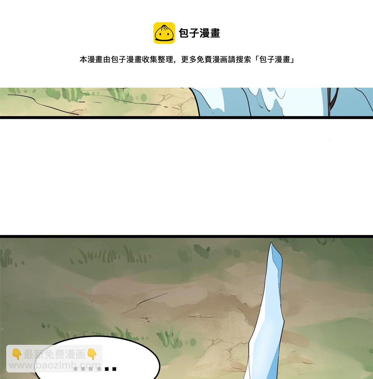 第266话10