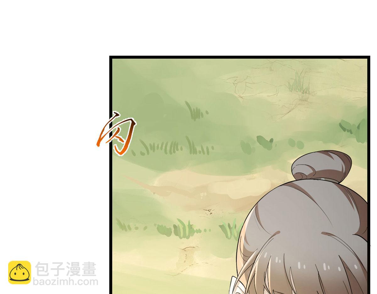 第266话14