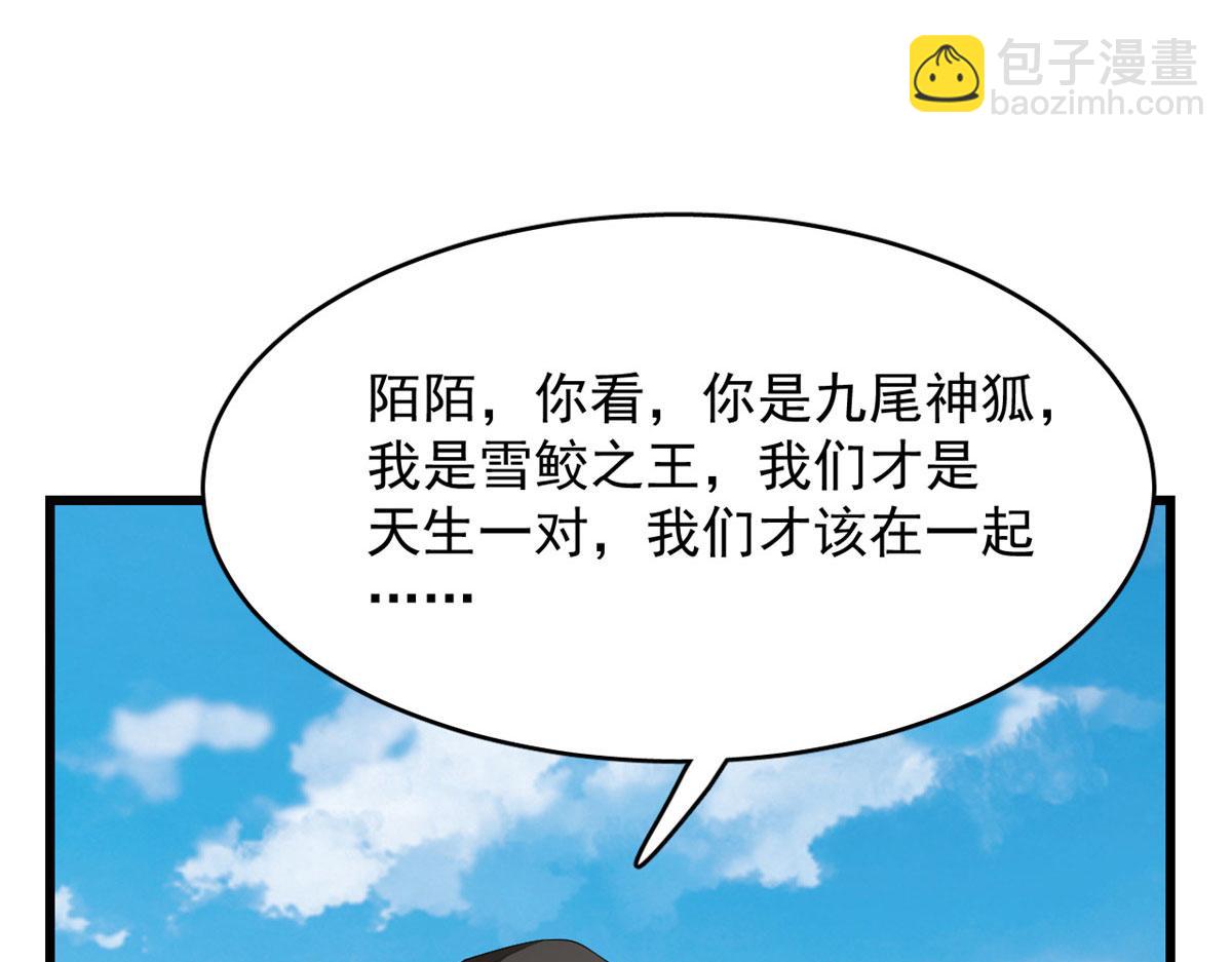 第266话16