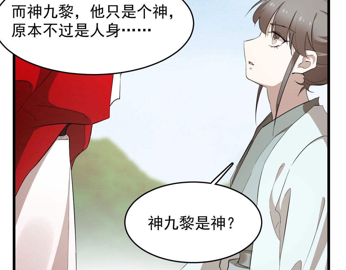 第266话18