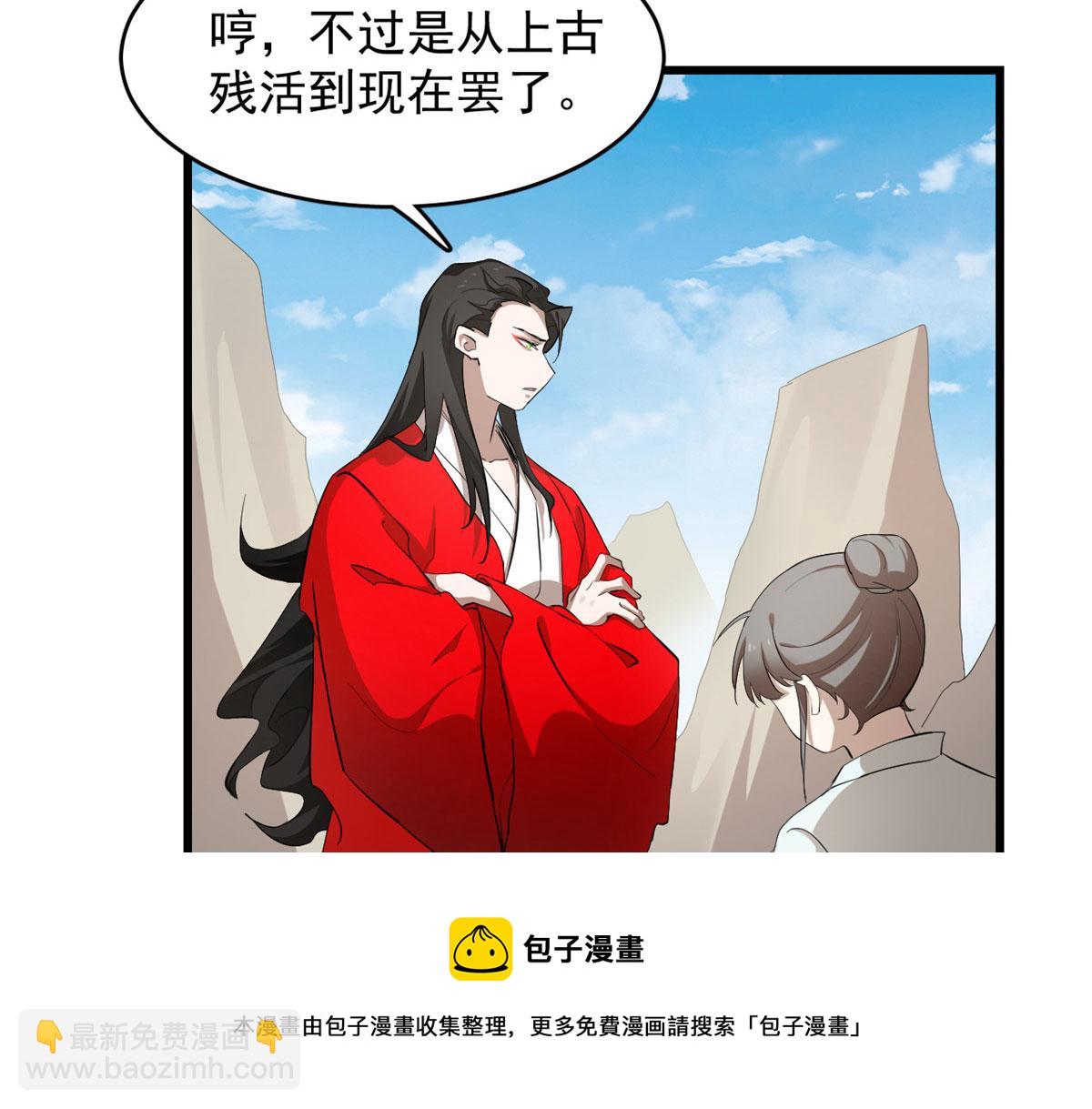 第266话20