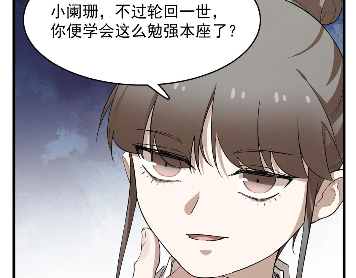 第266话26