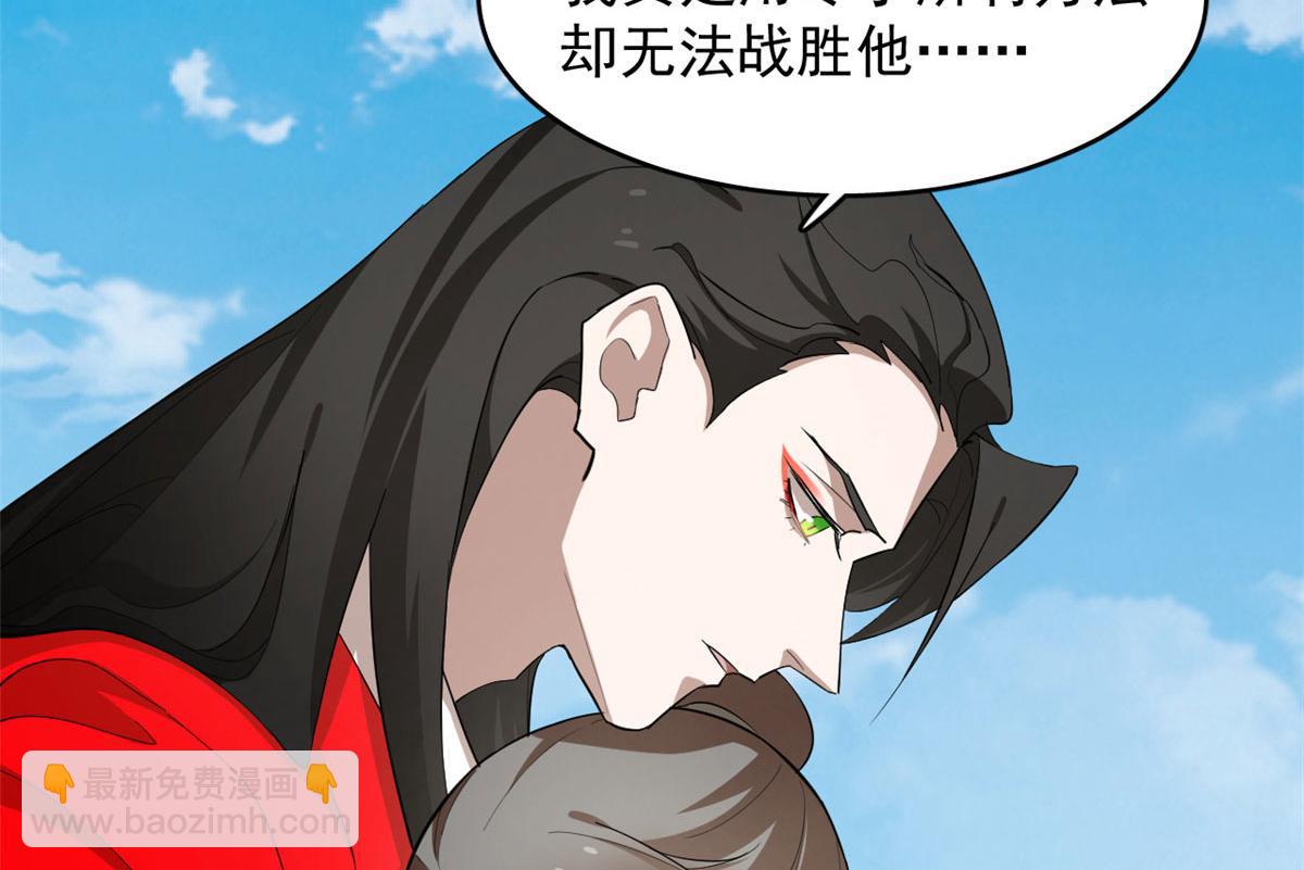 第266话31