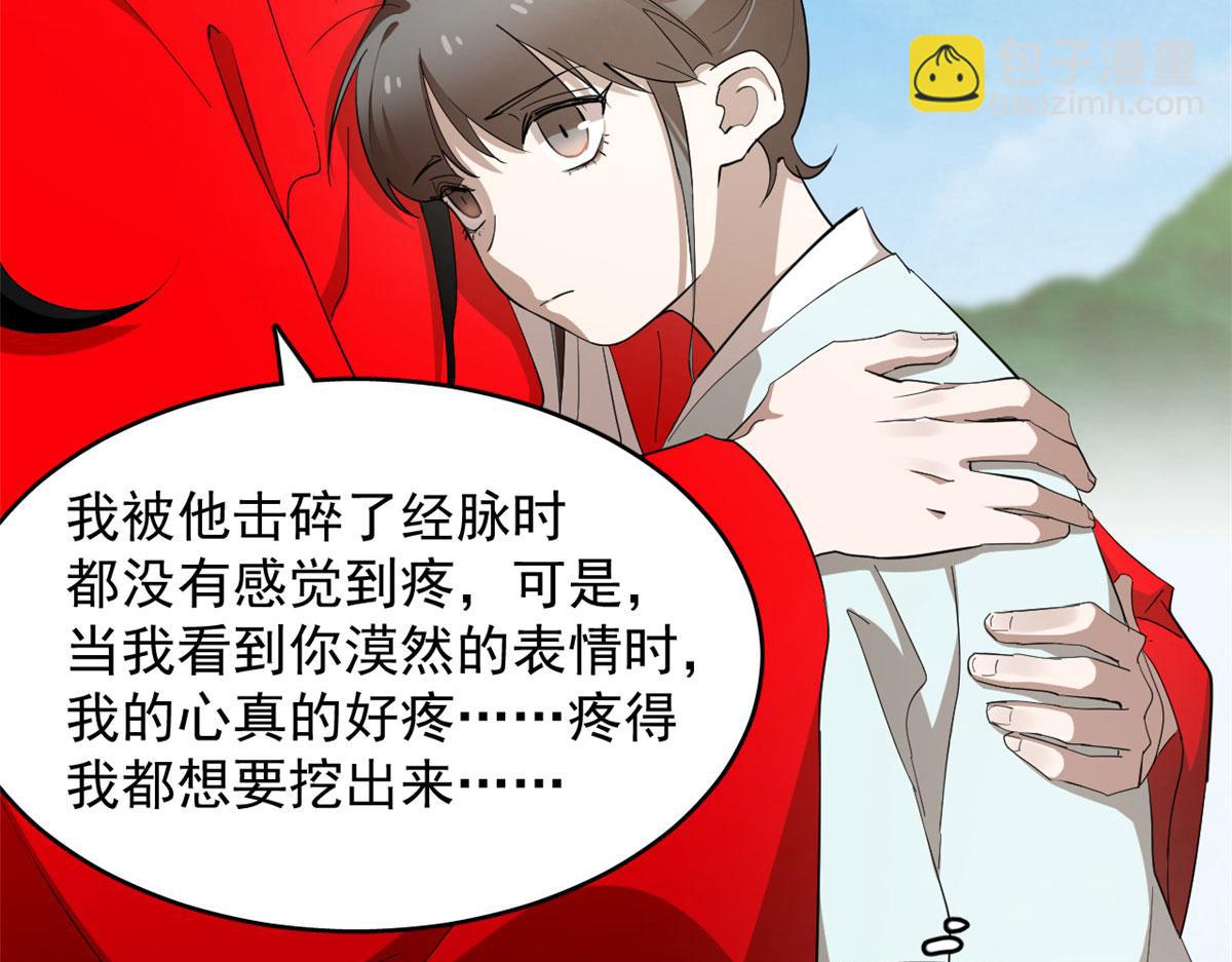 第266话32