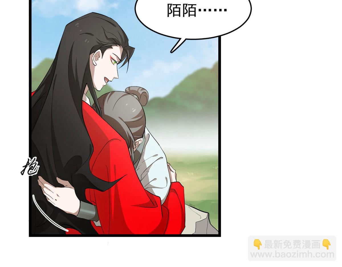 第266话34