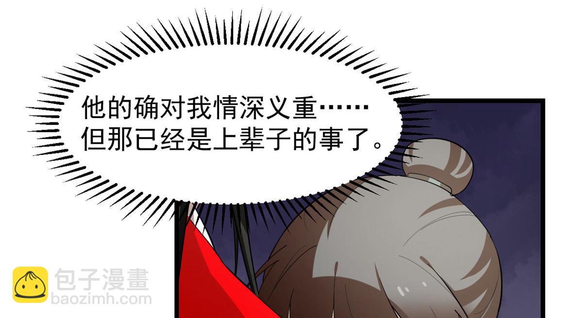 第266话35