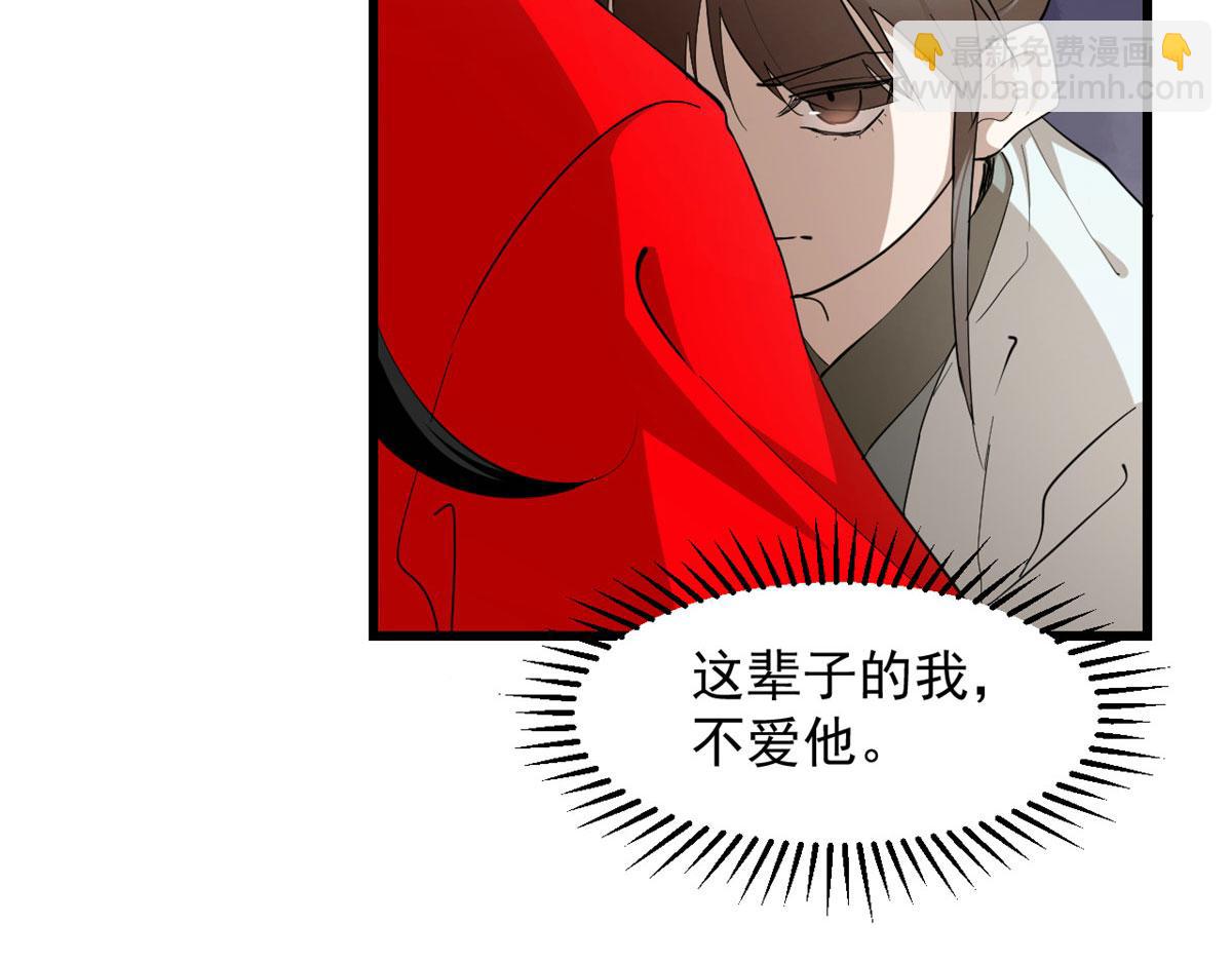 第266话36