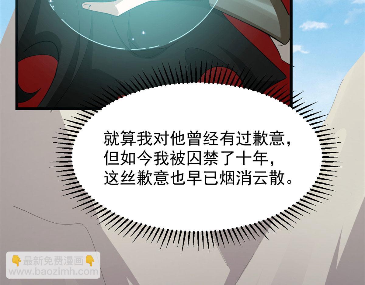第266话39
