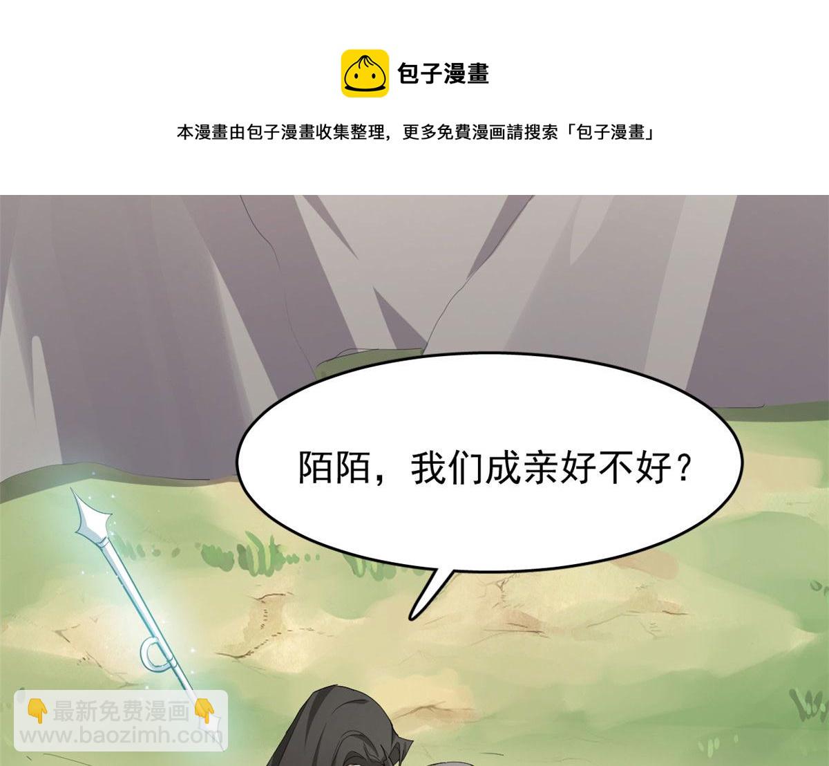 第266话40
