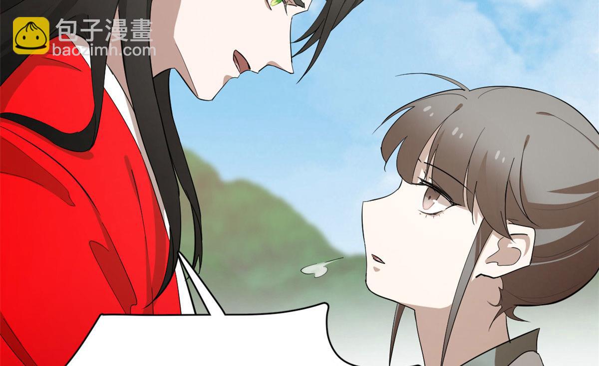 第266话44