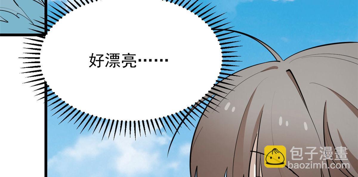 第266话5