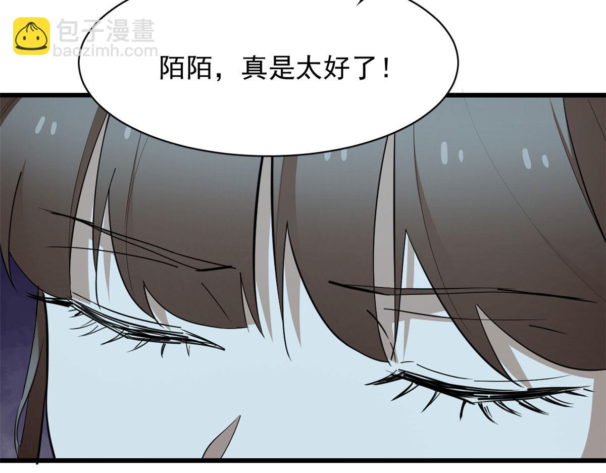 第266话53