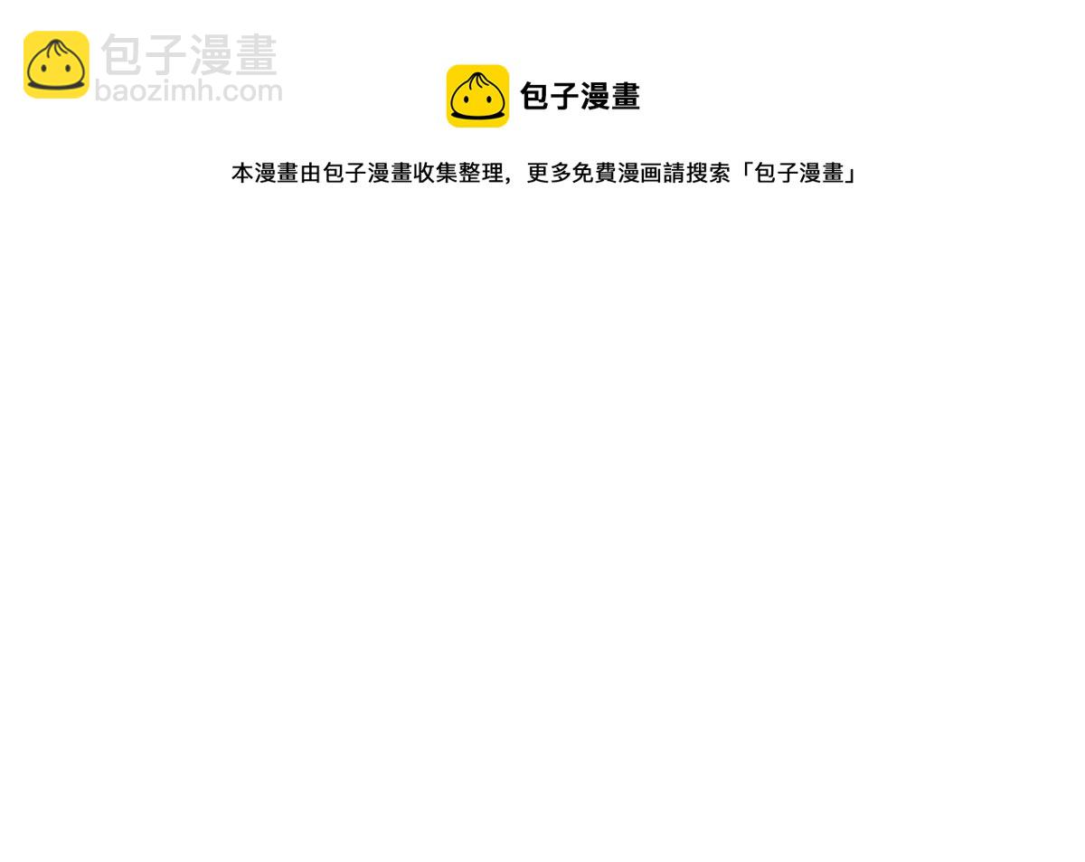 第266话54