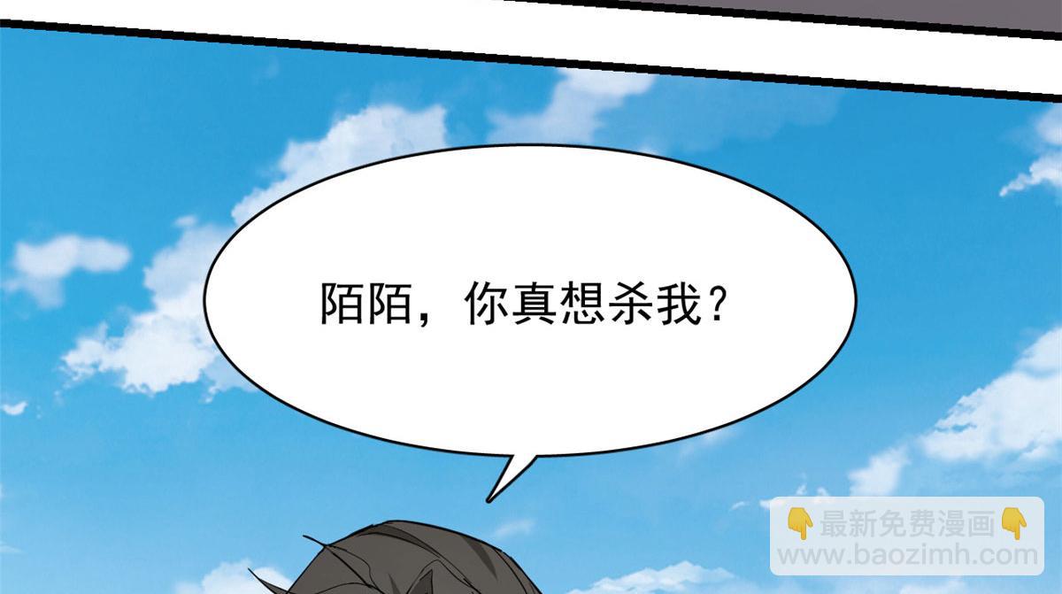 第266话66