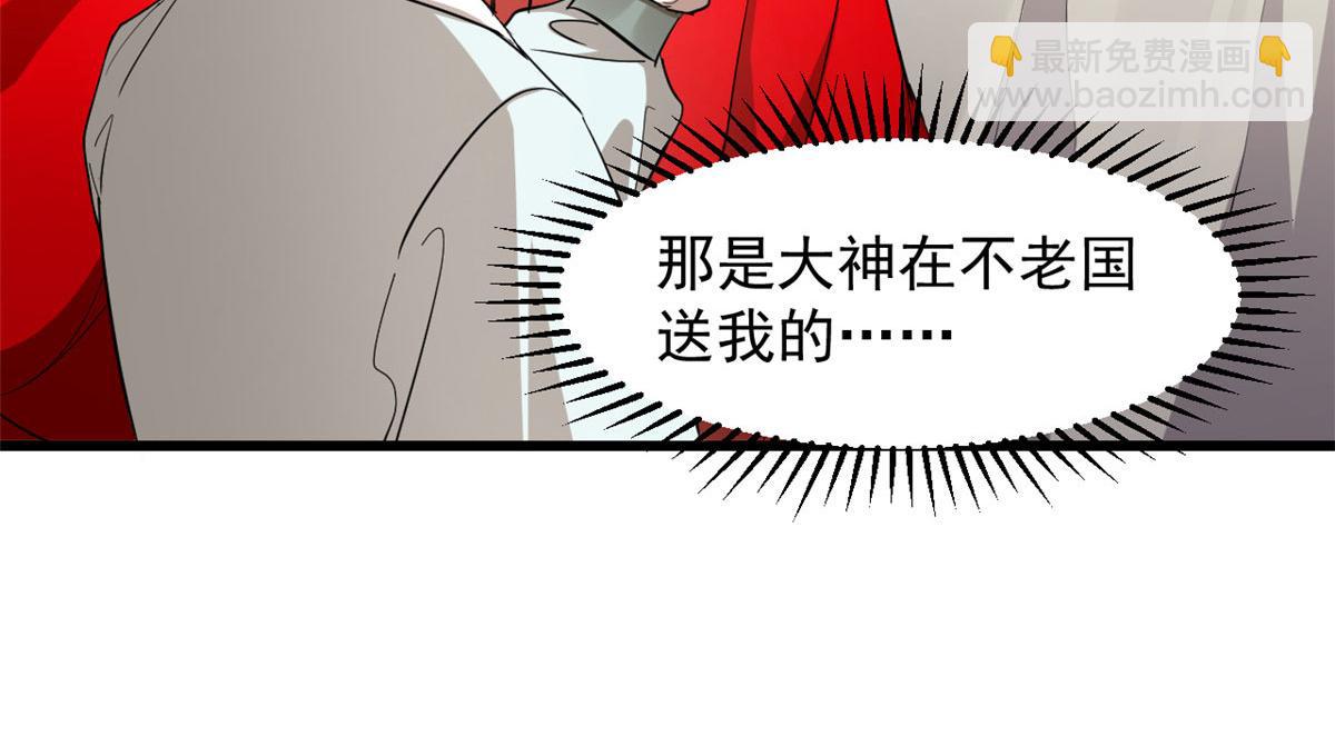 第266话68