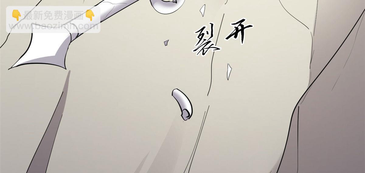第266话70