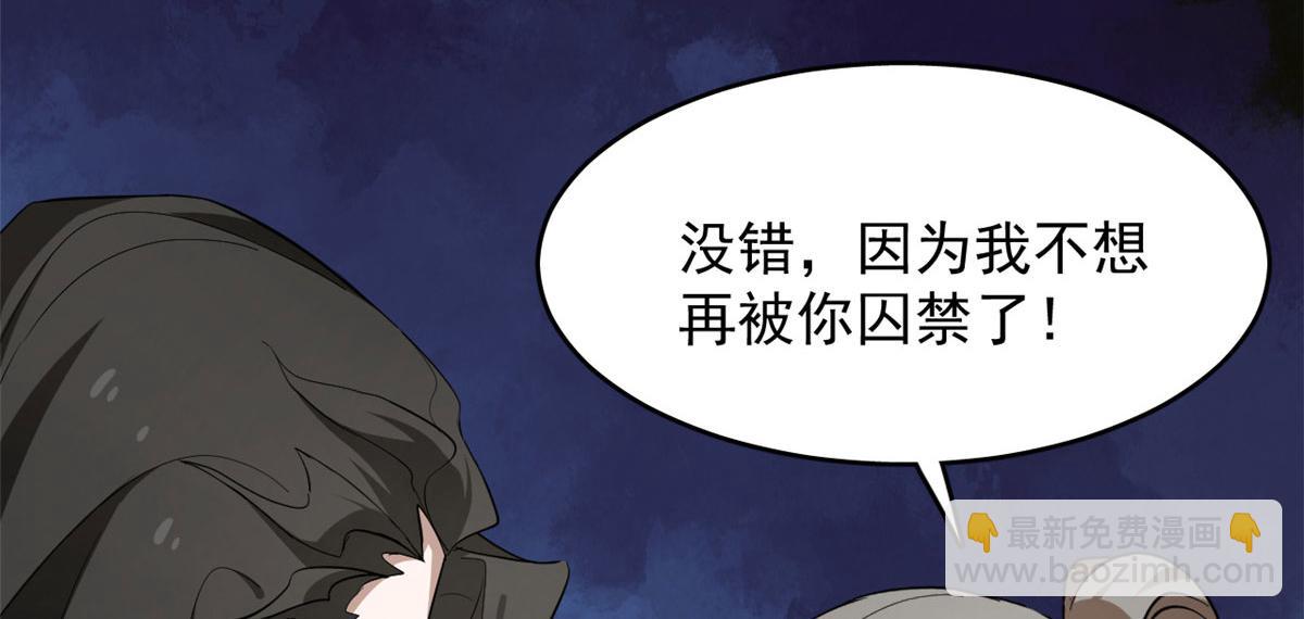 第266话72