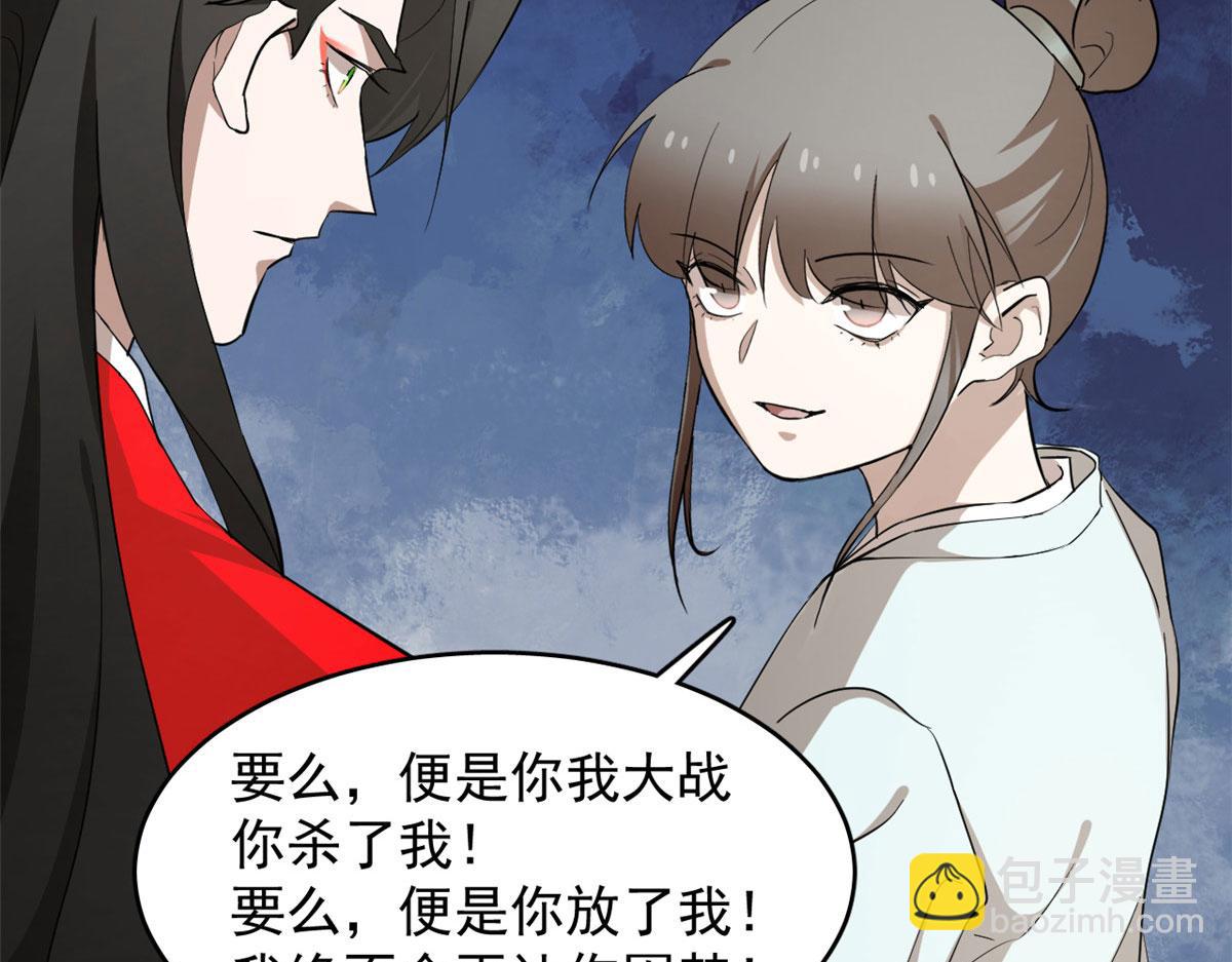 第266话73