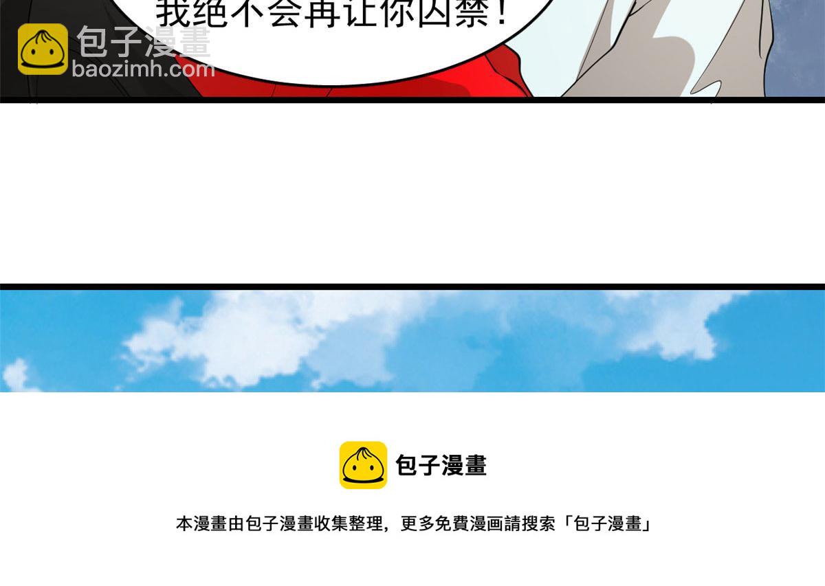 第266话74